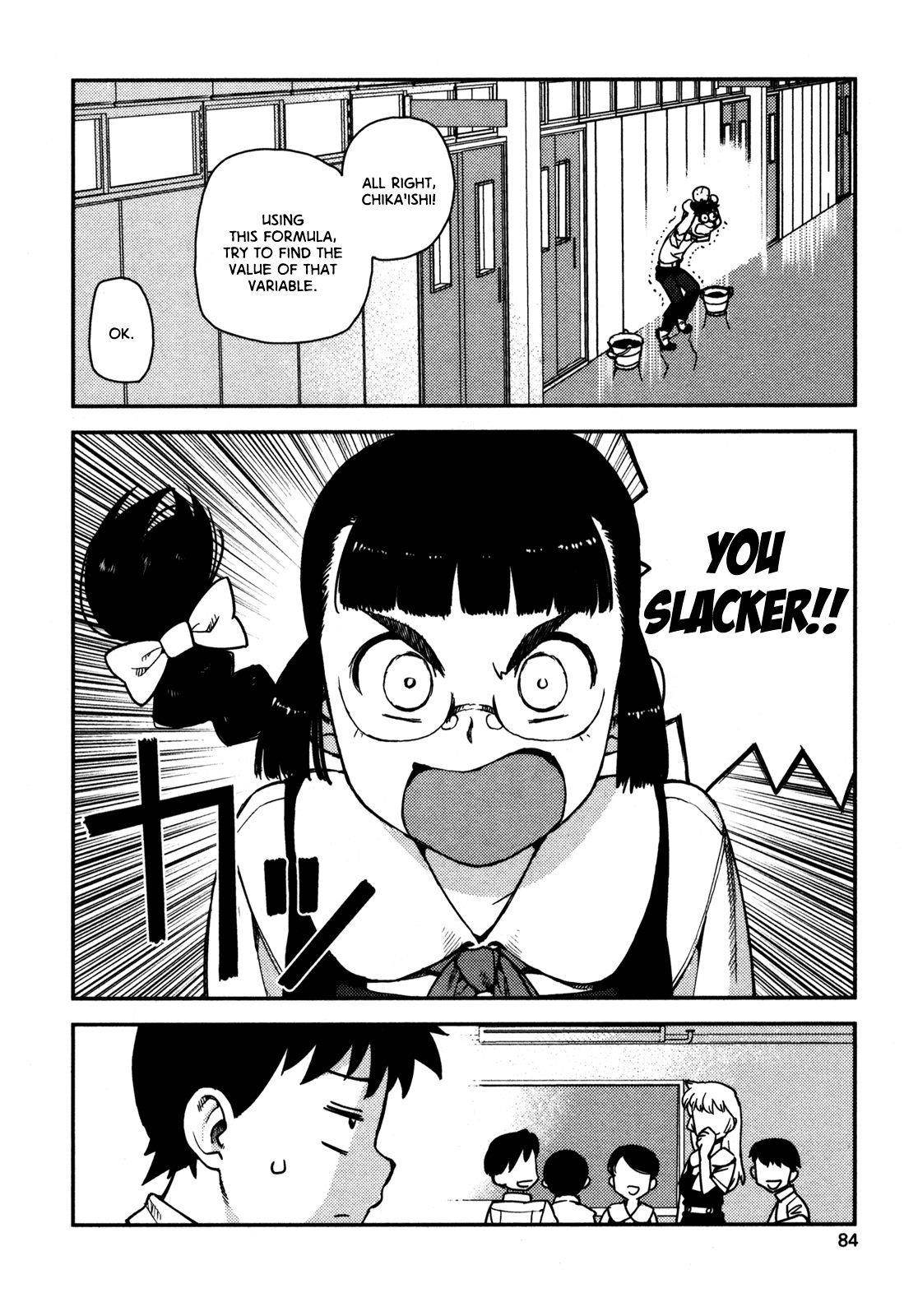 Tsugumomo - Chapter 3 [photo 4] - MangaPorn