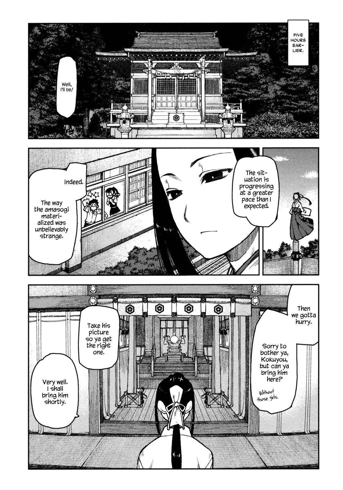 Tsugumomo - Chapter 5 [photo 10] - MangaPorn