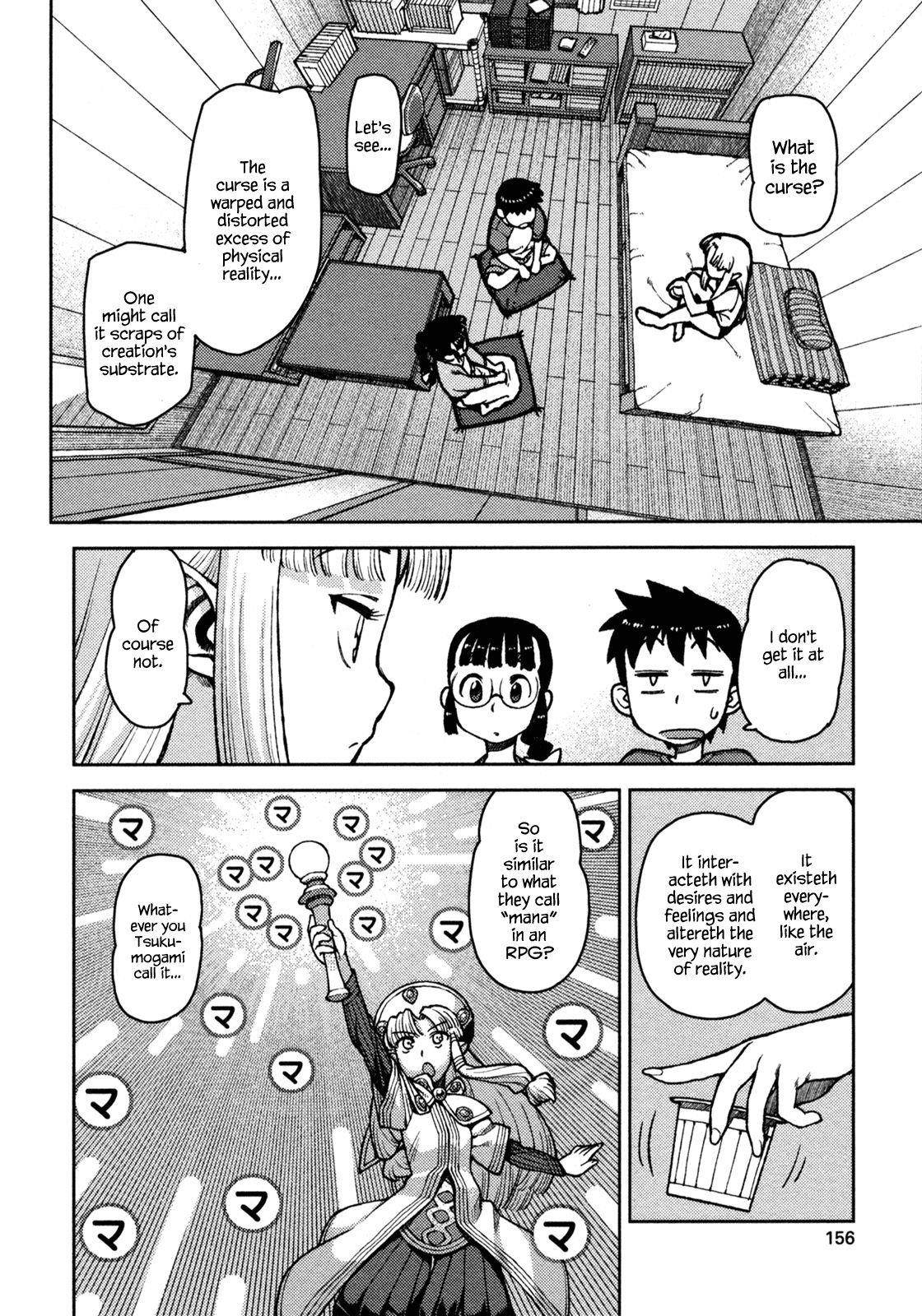 Tsugumomo - Chapter 5 [photo 14] - MangaPorn