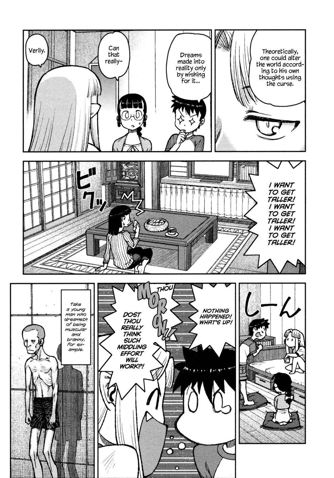 Tsugumomo - Chapter 5 [photo 15] - MangaPorn