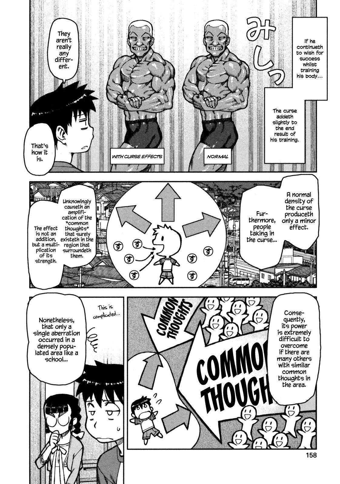 Tsugumomo - Chapter 5 [photo 16] - MangaPorn
