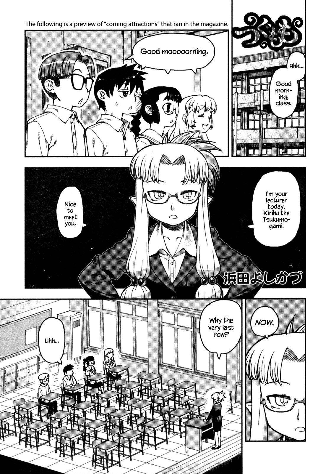 Tsugumomo - Chapter 5 [photo 23] - MangaPorn