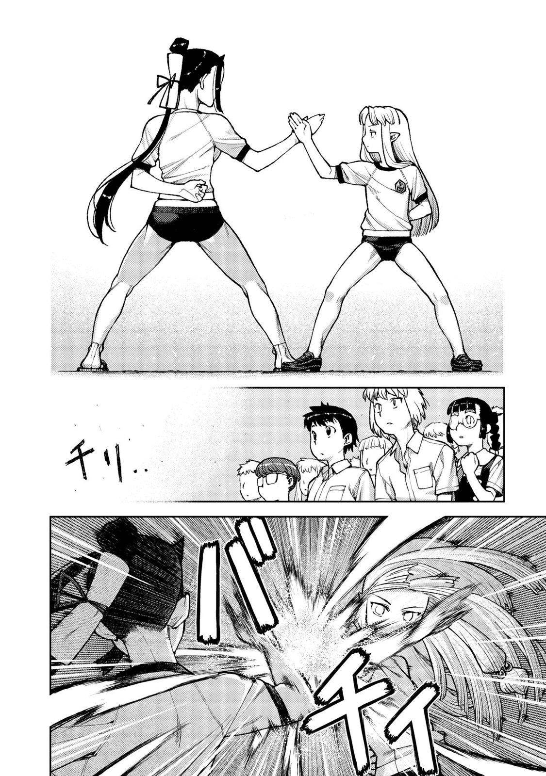 Tsugumomo - Chapter 6 [photo 17] - MangaPorn