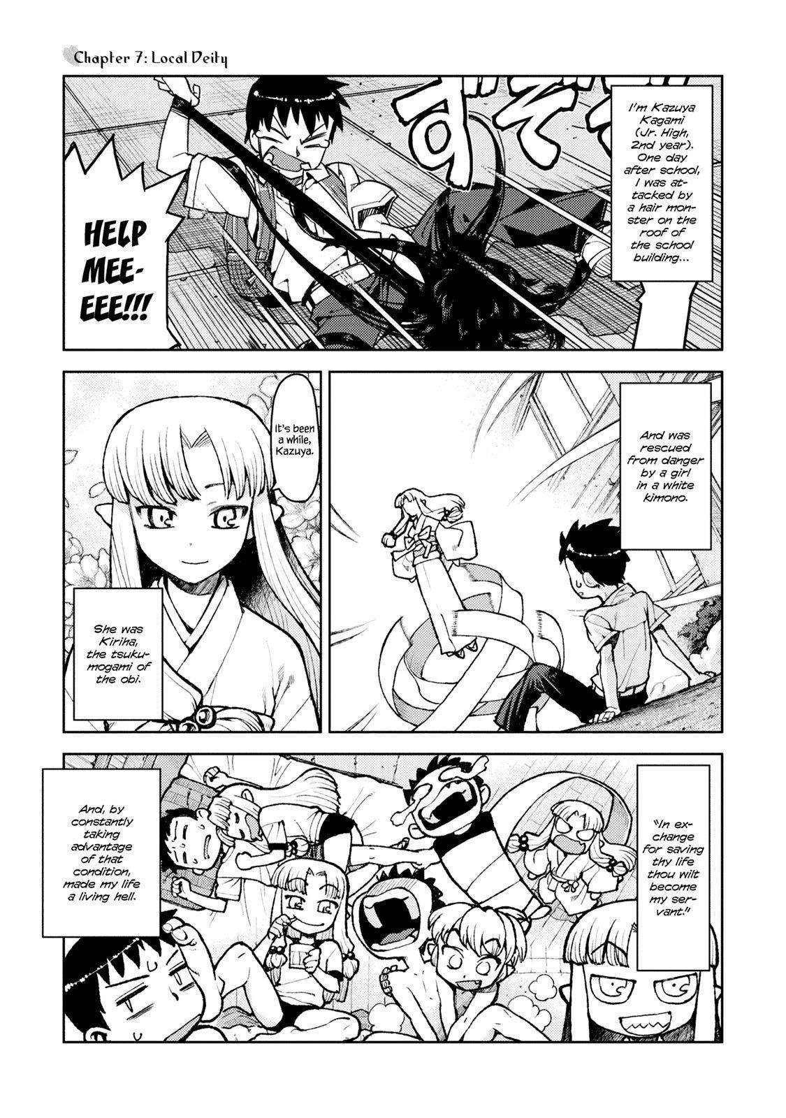 Tsugumomo - Chapter 7 [photo 1] - MangaPorn