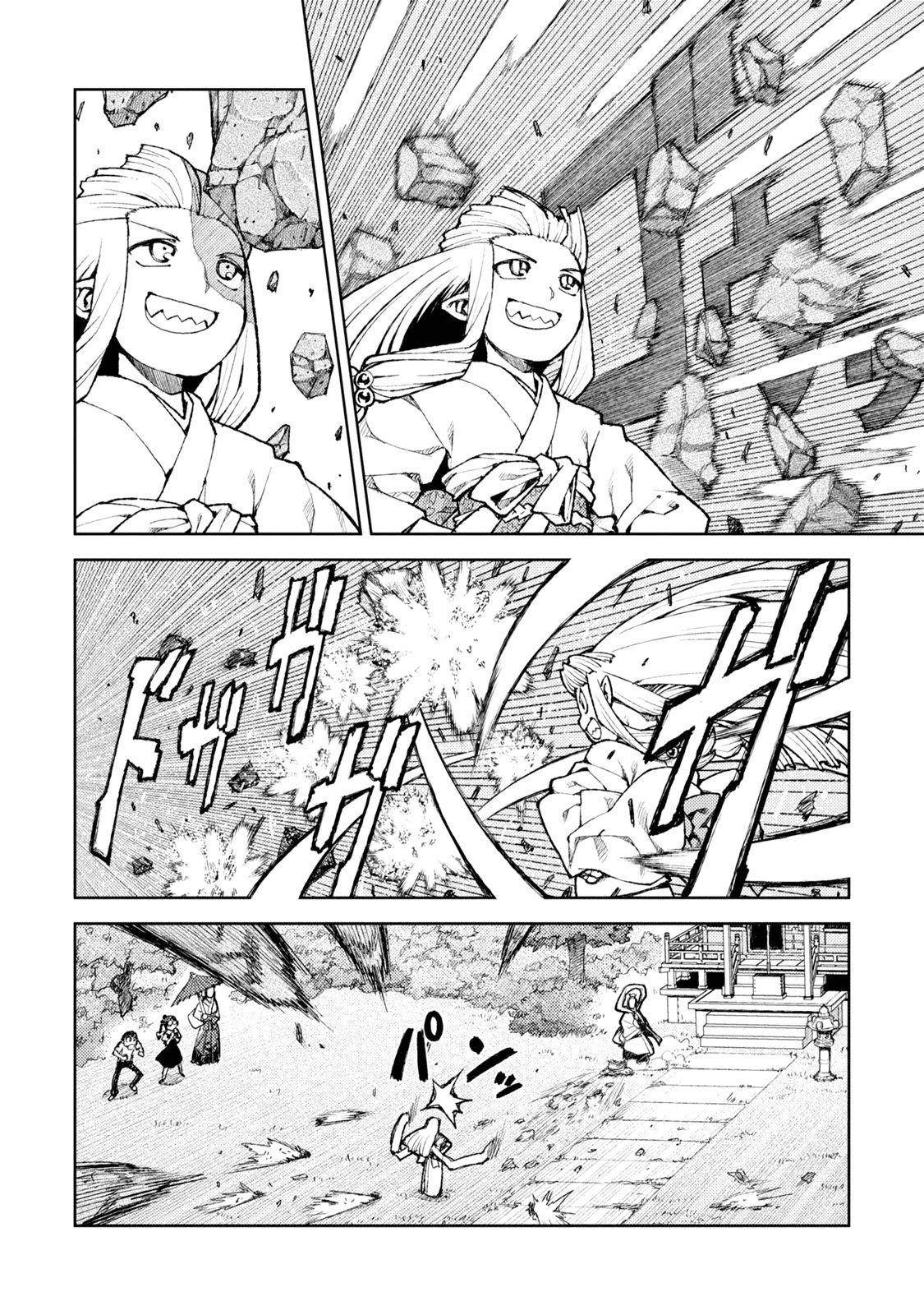 Tsugumomo - Chapter 7 [photo 13] - MangaPorn