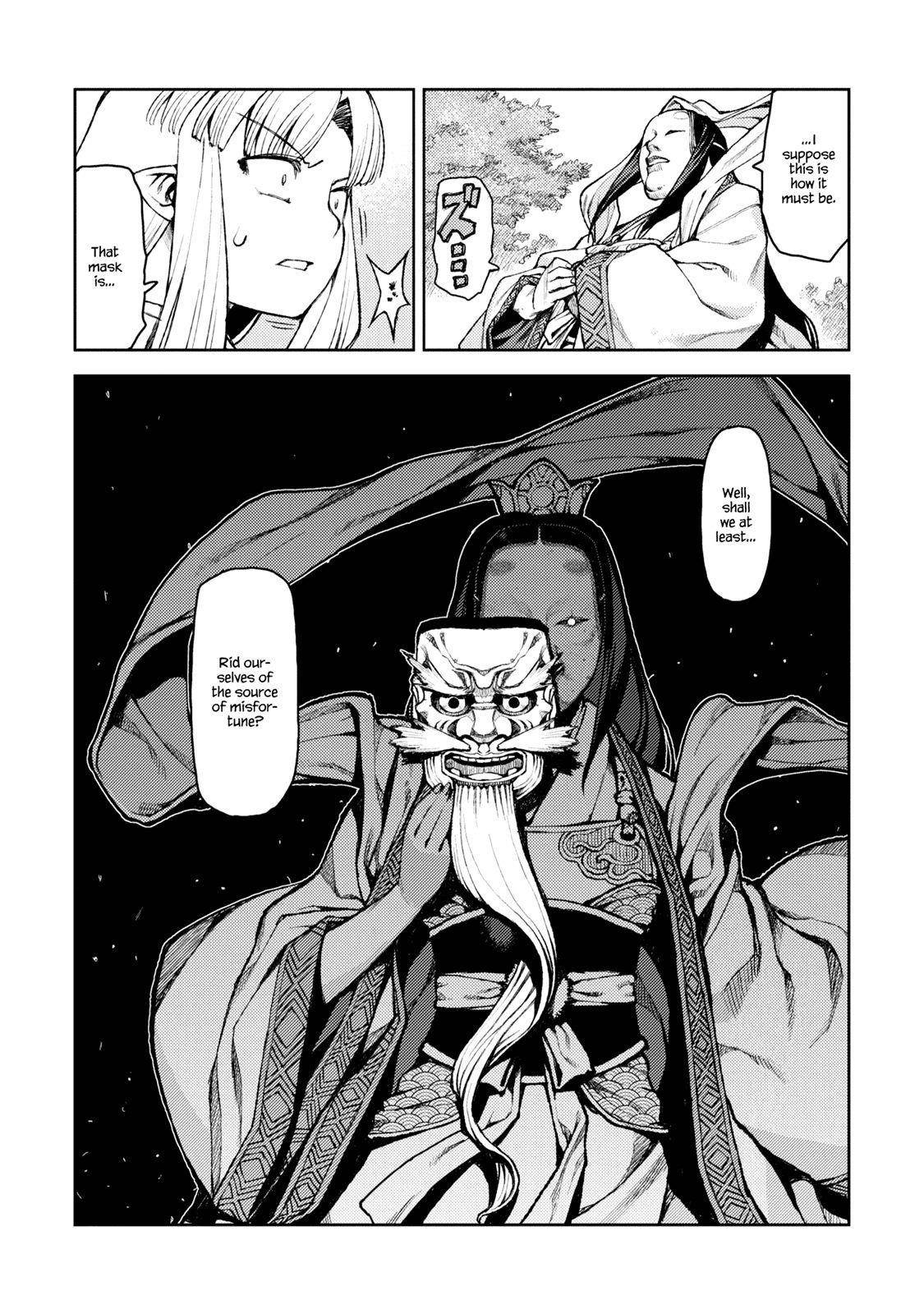 Tsugumomo - Chapter 7 [photo 21] - MangaPorn