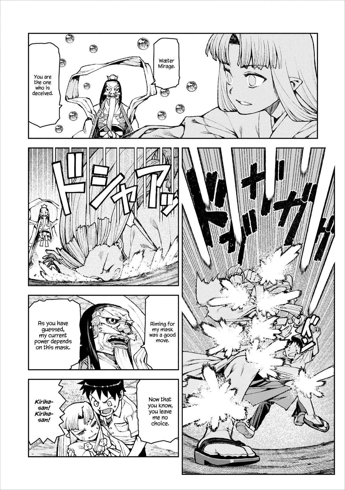Tsugumomo - Chapter 8 [photo 16] - MangaPorn