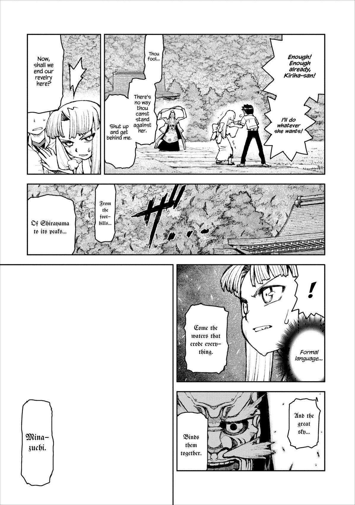 Tsugumomo - Chapter 8 [photo 17] - MangaPorn