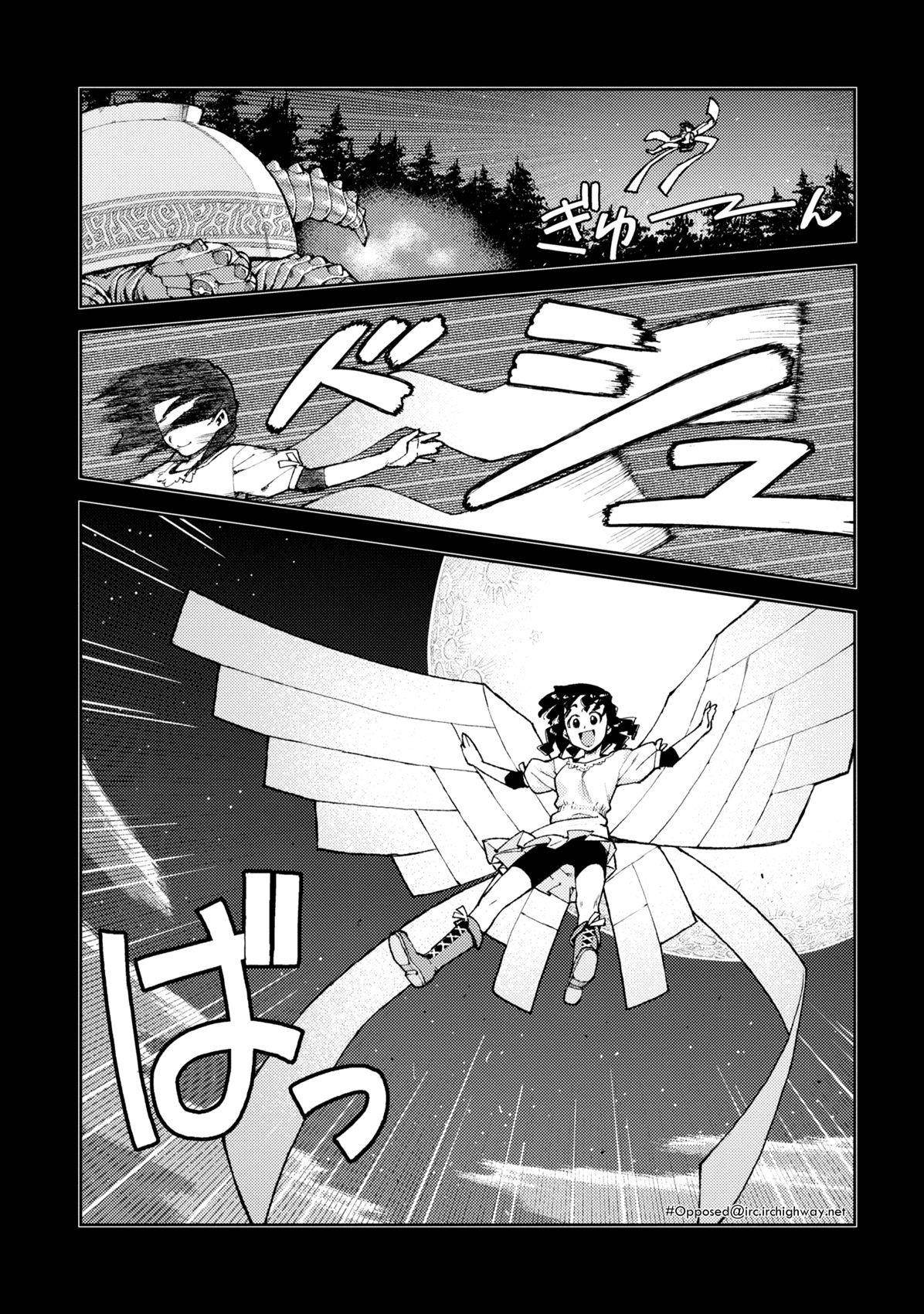 Tsugumomo - Chapter 8 [photo 2] - MangaPorn