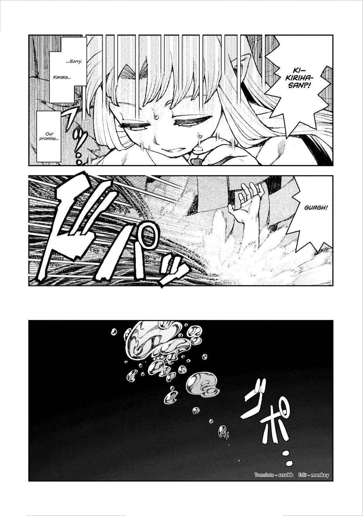 Tsugumomo - Chapter 8 [photo 26] - MangaPorn