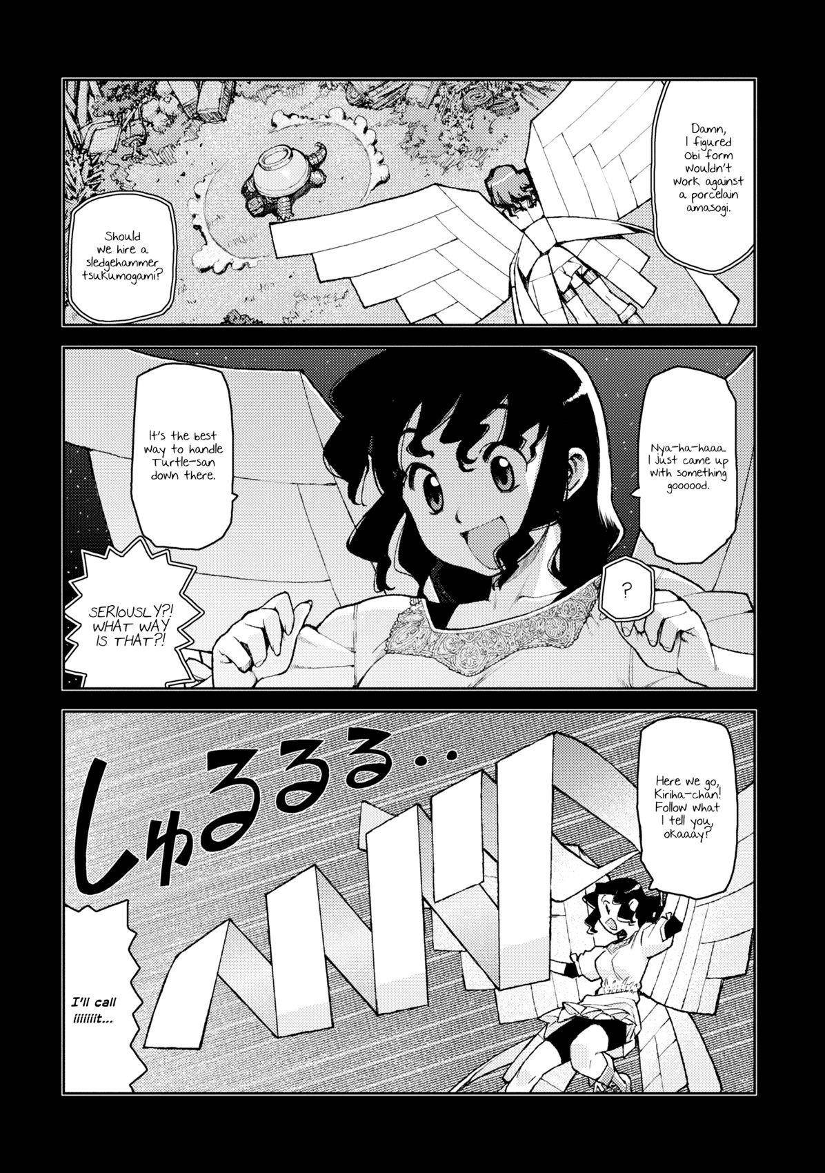Tsugumomo - Chapter 8 [photo 3] - MangaPorn