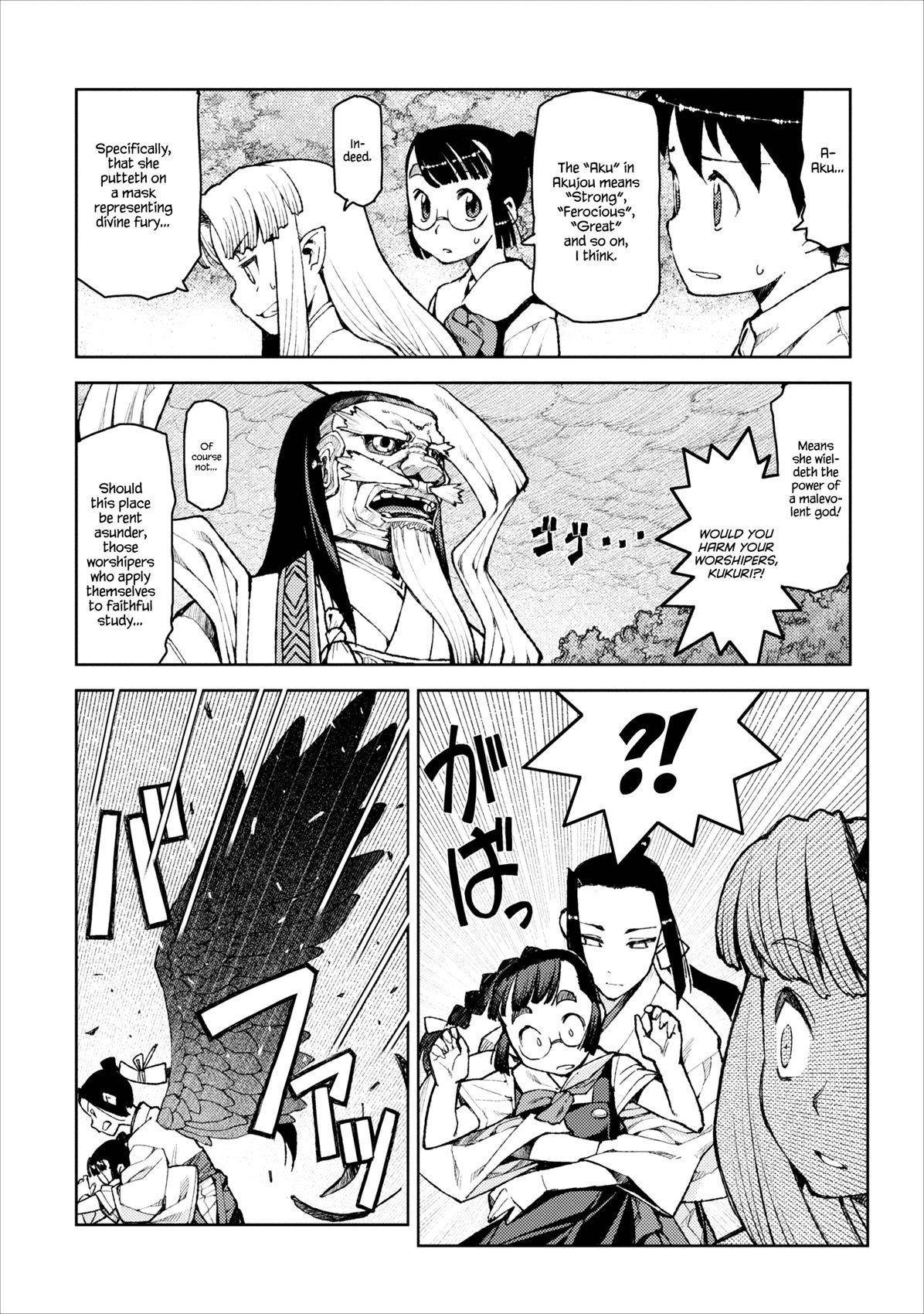 Tsugumomo - Chapter 8 [photo 6] - MangaPorn