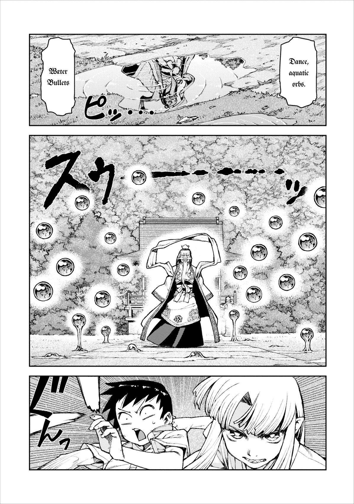 Tsugumomo - Chapter 8 [photo 8] - MangaPorn
