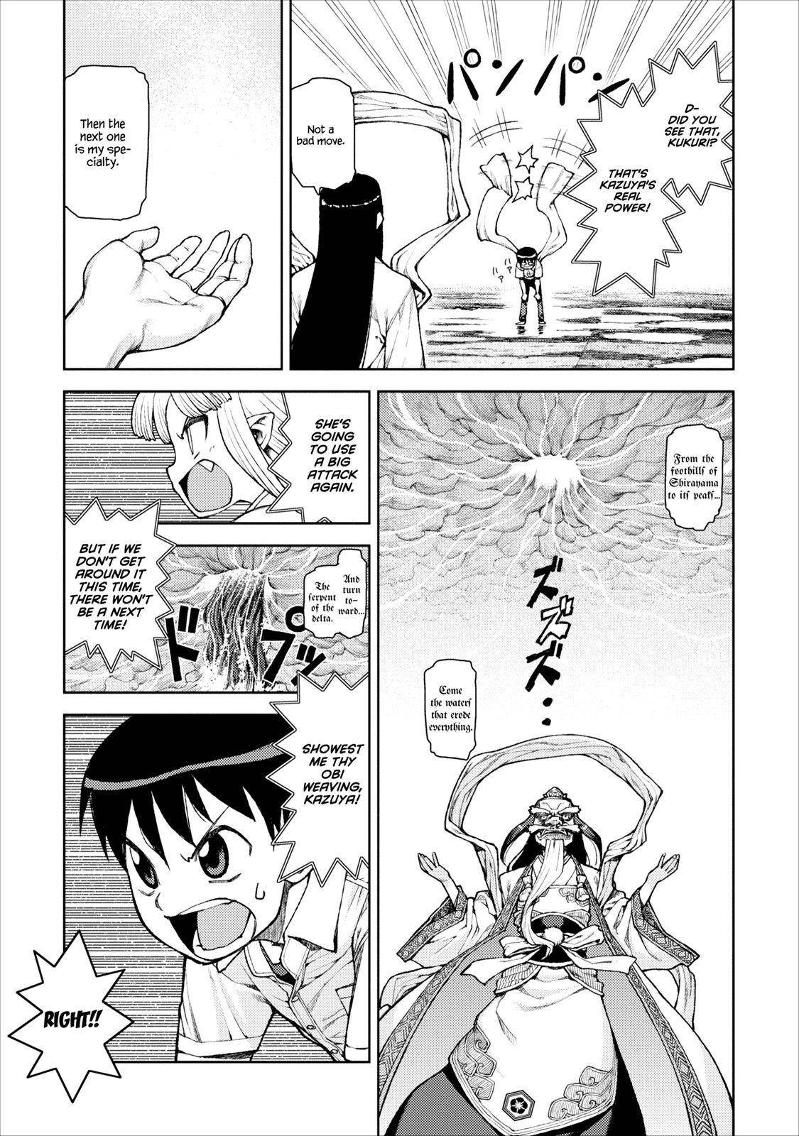 Tsugumomo - Chapter 9 [photo 12] - MangaPorn