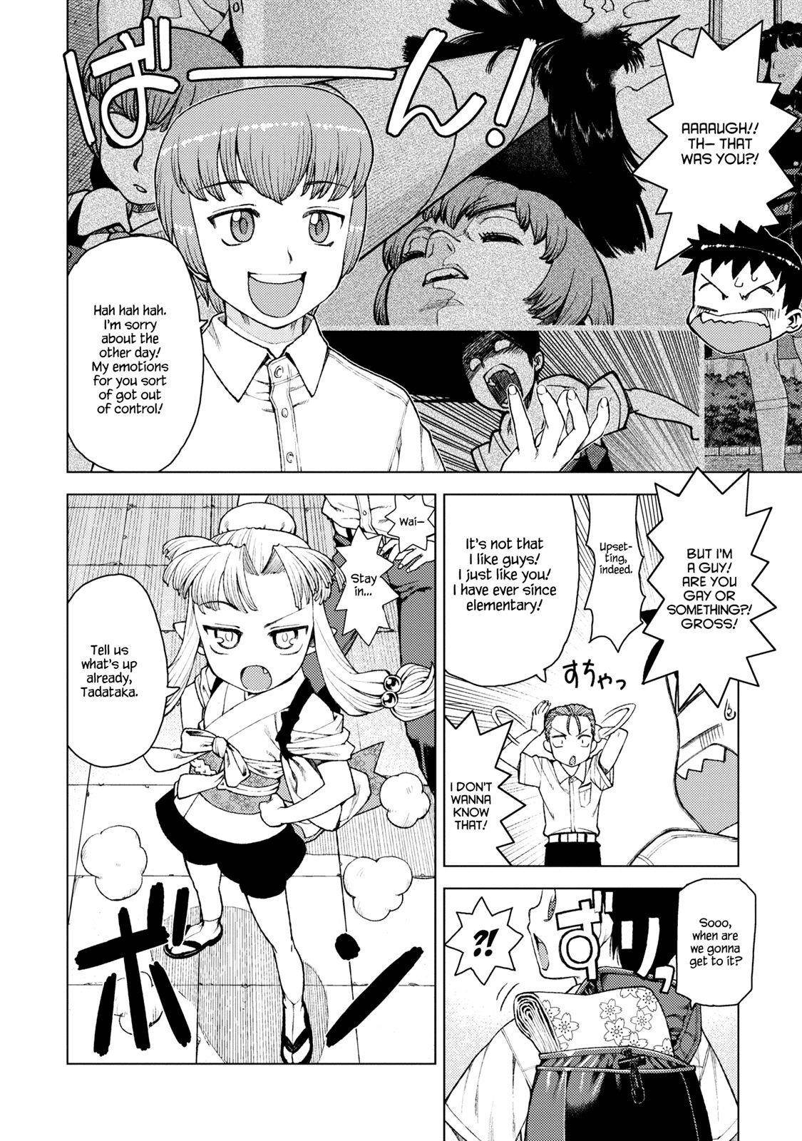 Tsugumomo - Chapter 11 [photo 8] - MangaPorn