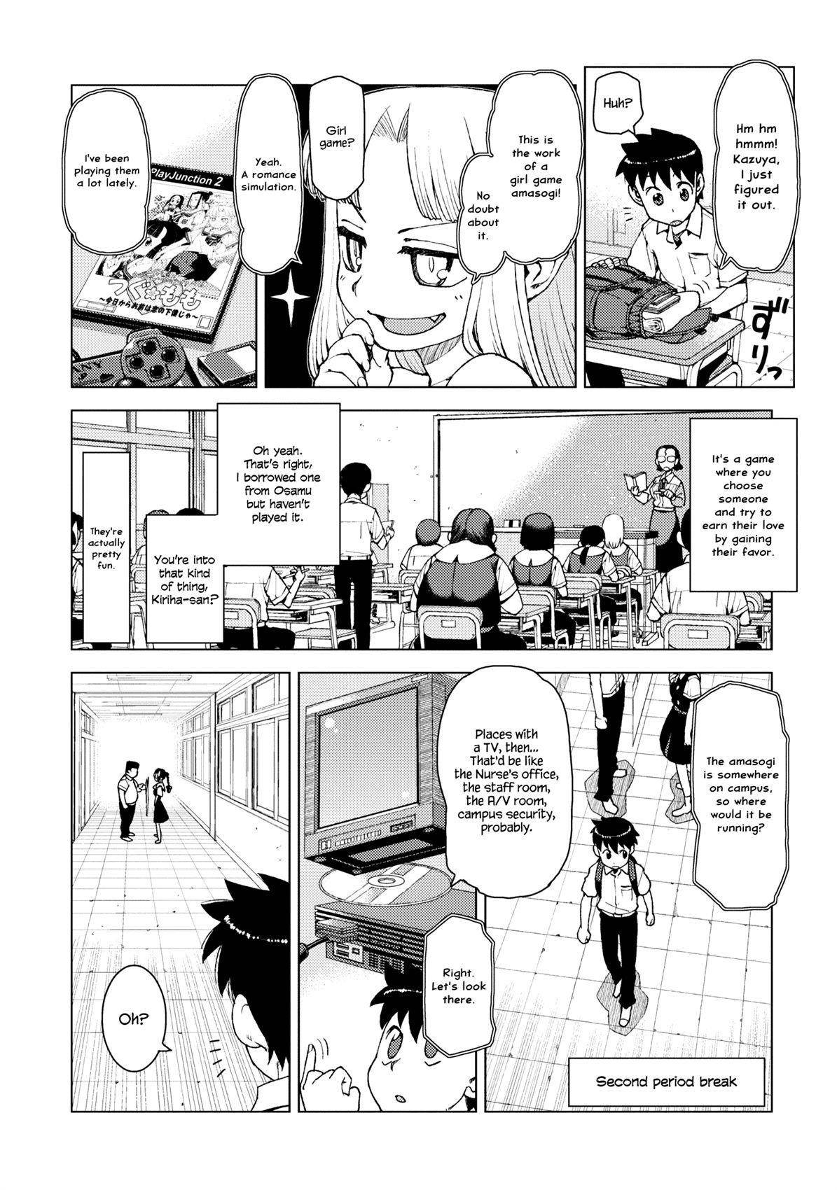Tsugumomo - Chapter 12 [photo 16] - MangaPorn