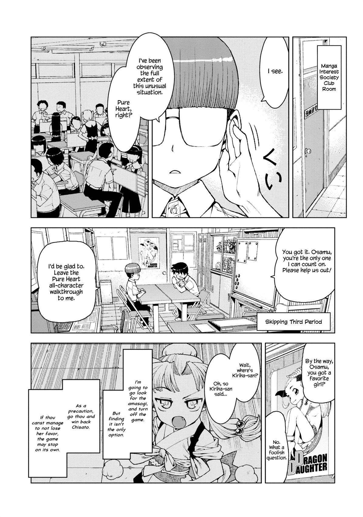 Tsugumomo - Chapter 12 [photo 22] - MangaPorn