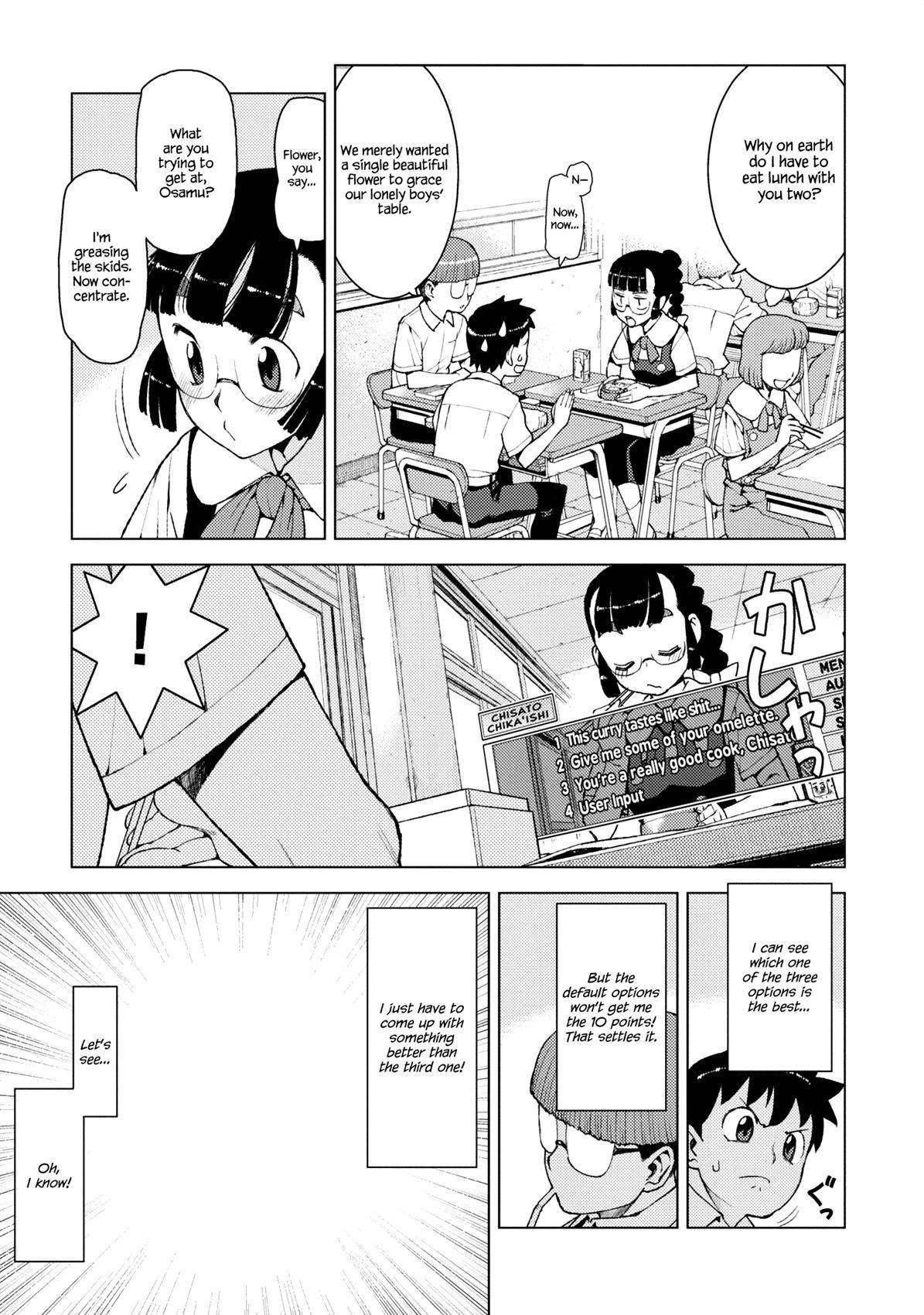 Tsugumomo - Chapter 13 [photo 7] - MangaPorn