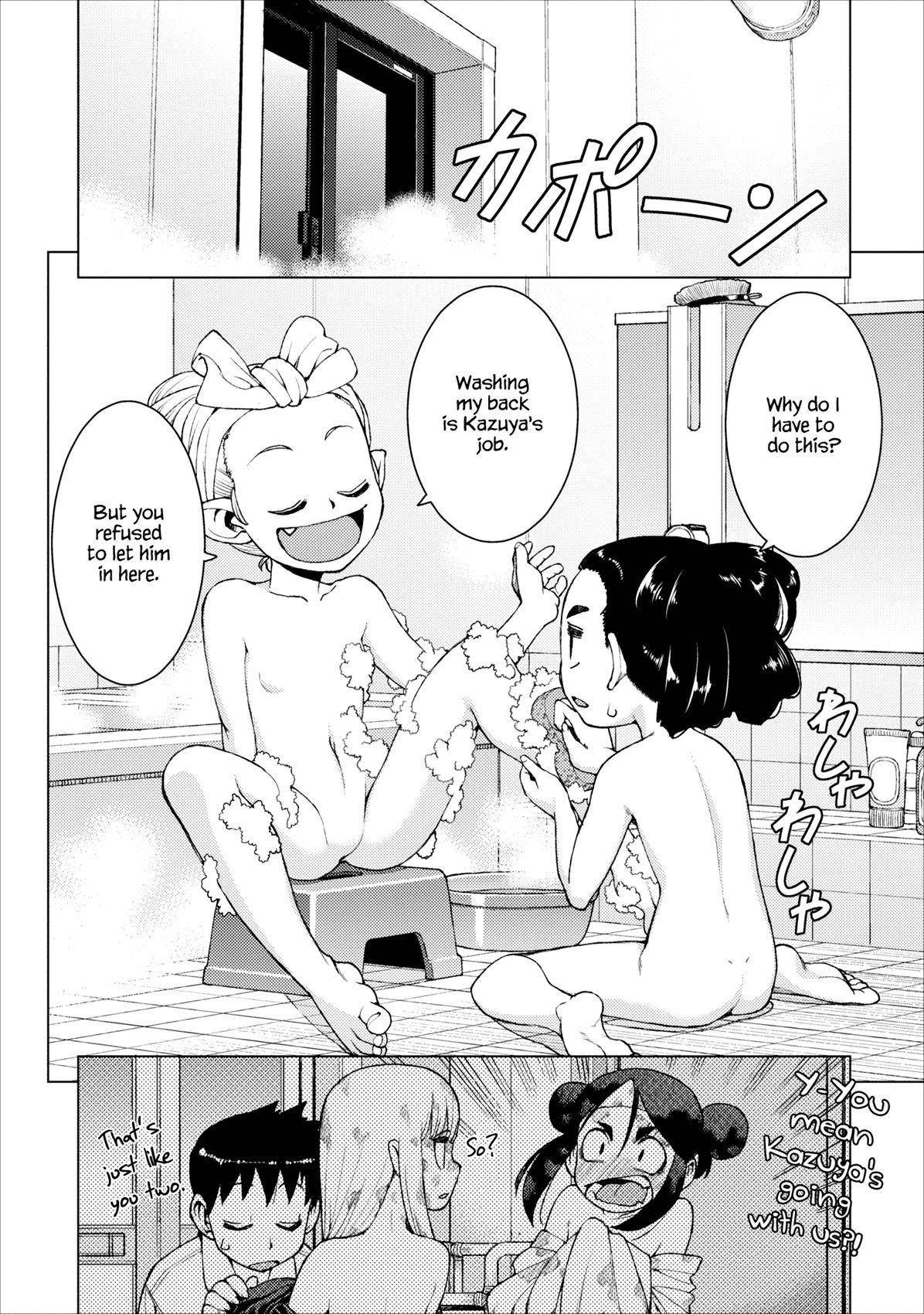 Tsugumomo - Chapter 14 [photo 10] - MangaPorn
