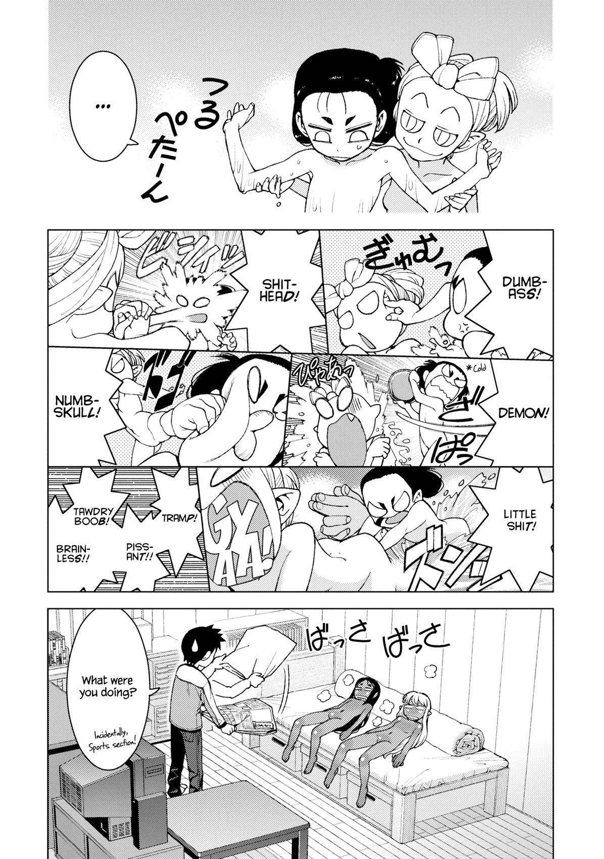 Tsugumomo - Chapter 14 [photo 13] - MangaPorn