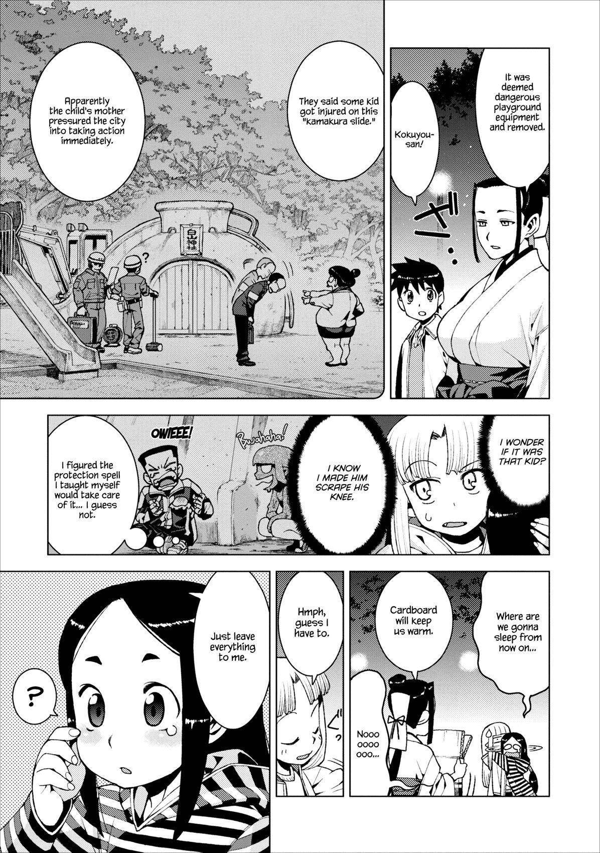 Tsugumomo - Chapter 14 [photo 23] - MangaPorn