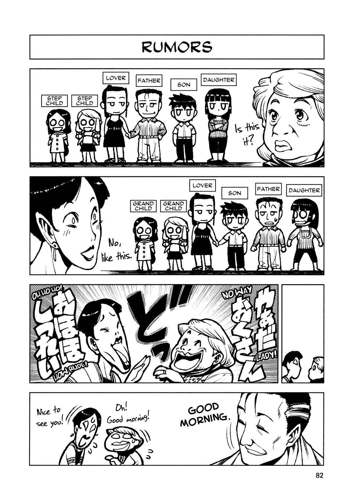 Tsugumomo - Chapter 14 [photo 32] - MangaPorn