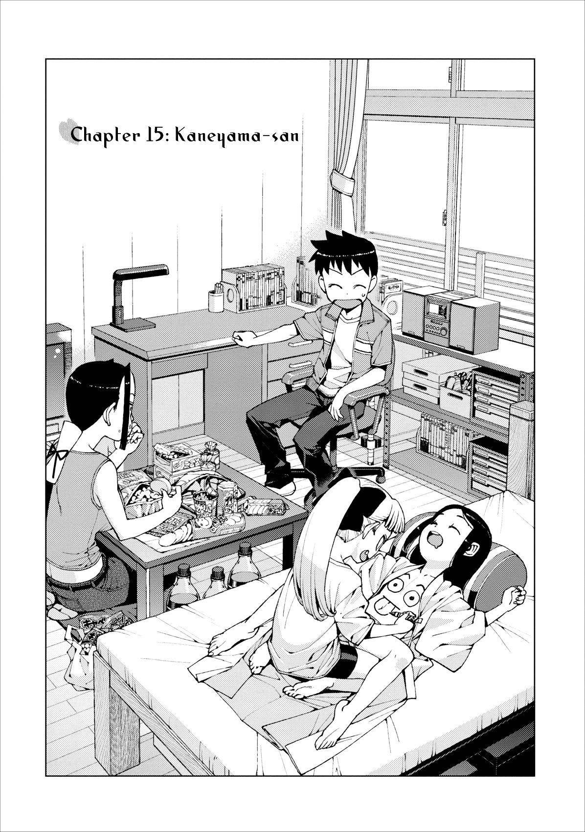 Tsugumomo - Chapter 15 [photo 1] - MangaPorn