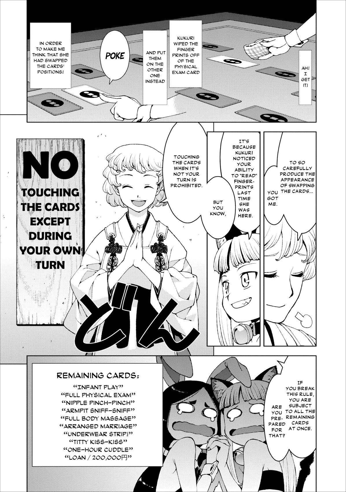 Tsugumomo - Chapter 15 [photo 30] - MangaPorn