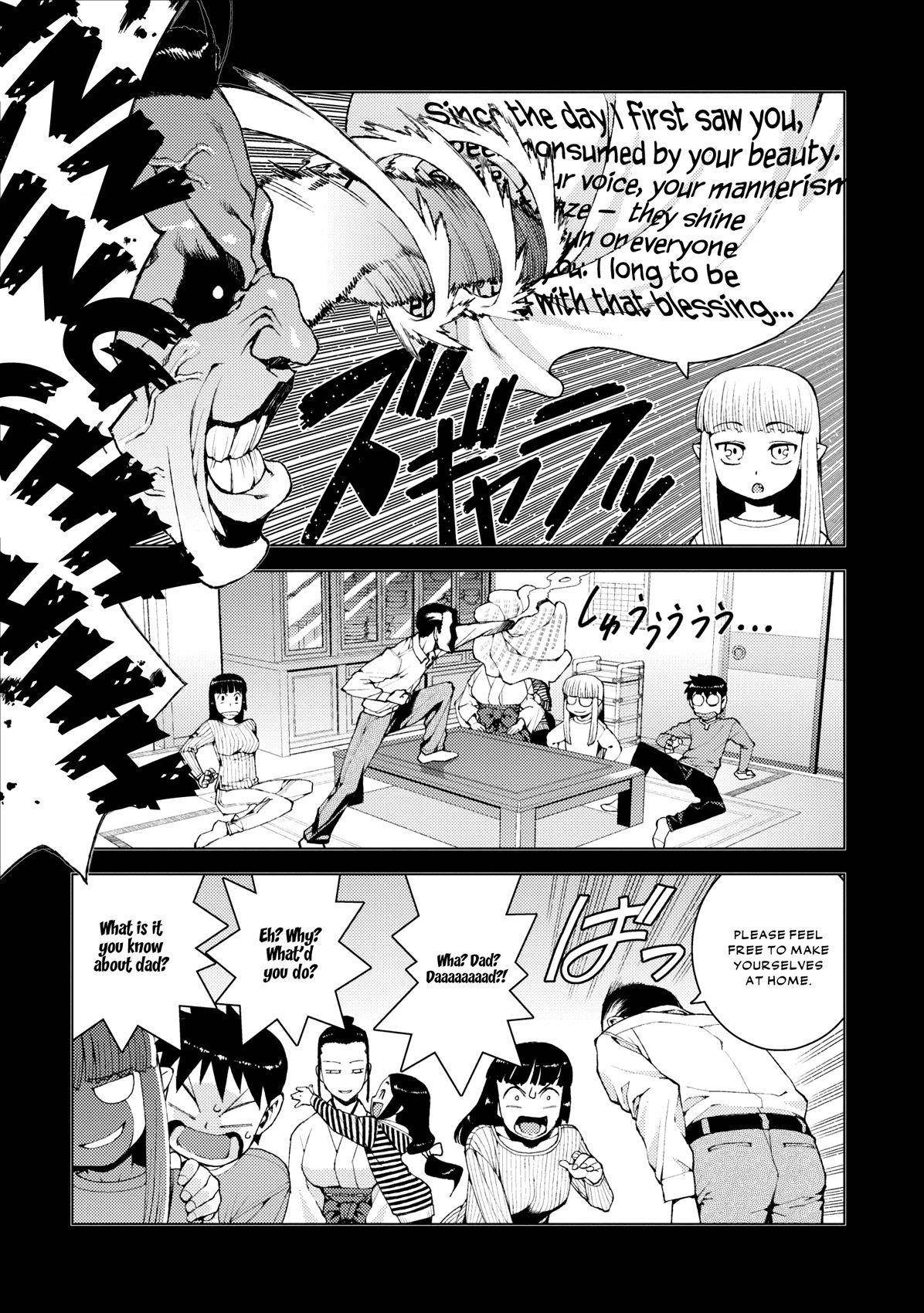 Tsugumomo - Chapter 15 [photo 7] - MangaPorn