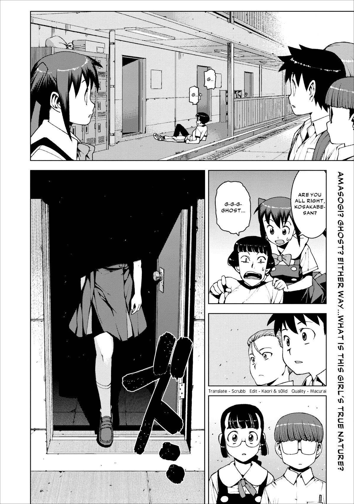 Tsugumomo - Chapter 16 [photo 22] - MangaPorn