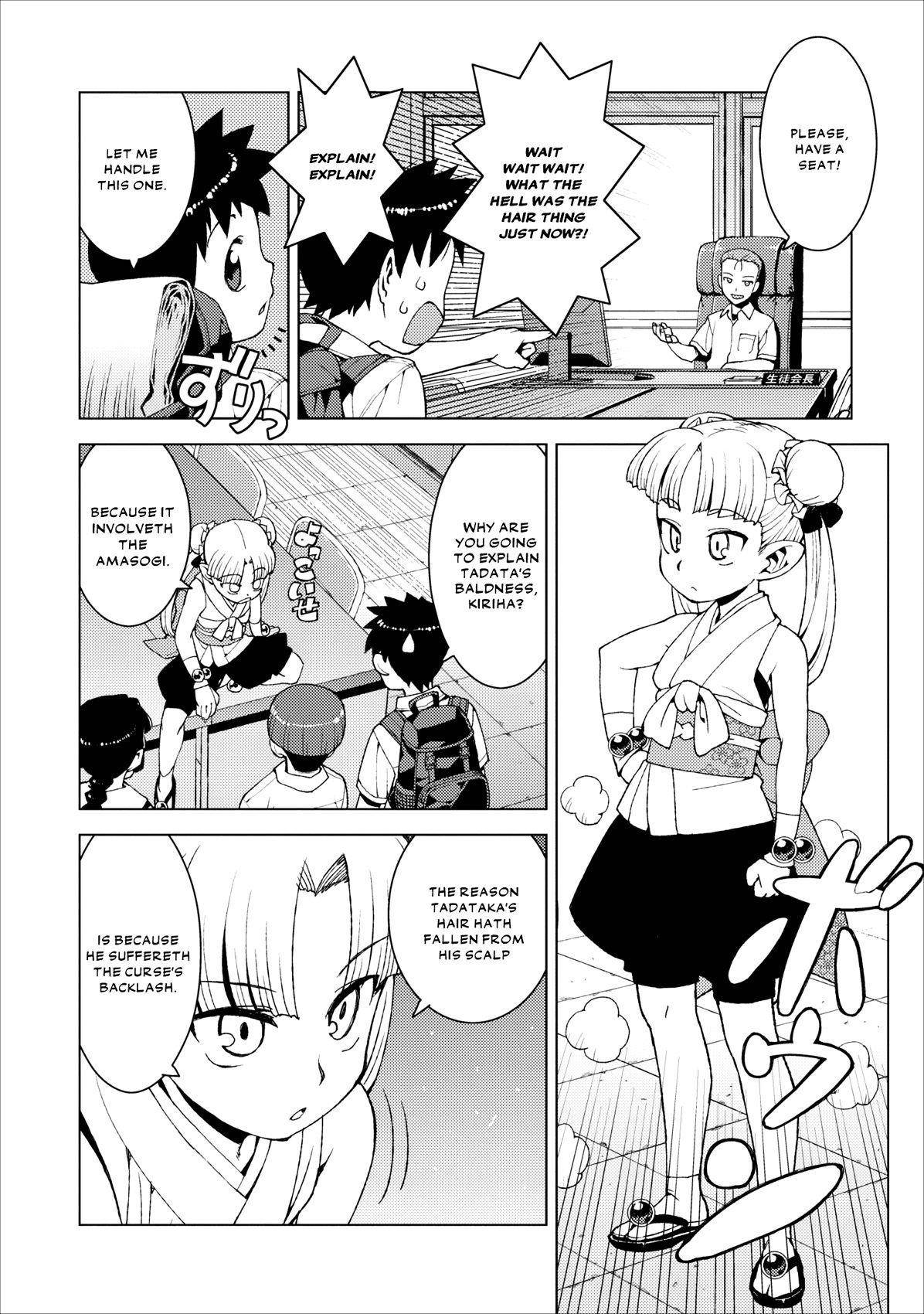 Tsugumomo - Chapter 16 [photo 8] - MangaPorn