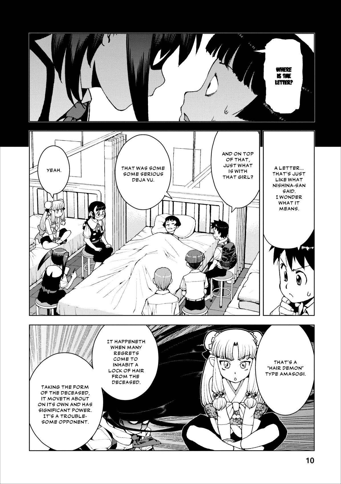 Tsugumomo - Chapter 17 [photo 10] - MangaPorn