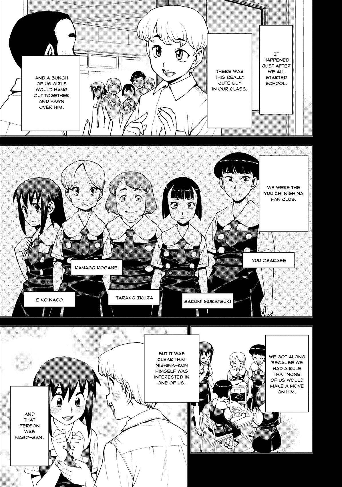 Tsugumomo - Chapter 17 [photo 13] - MangaPorn