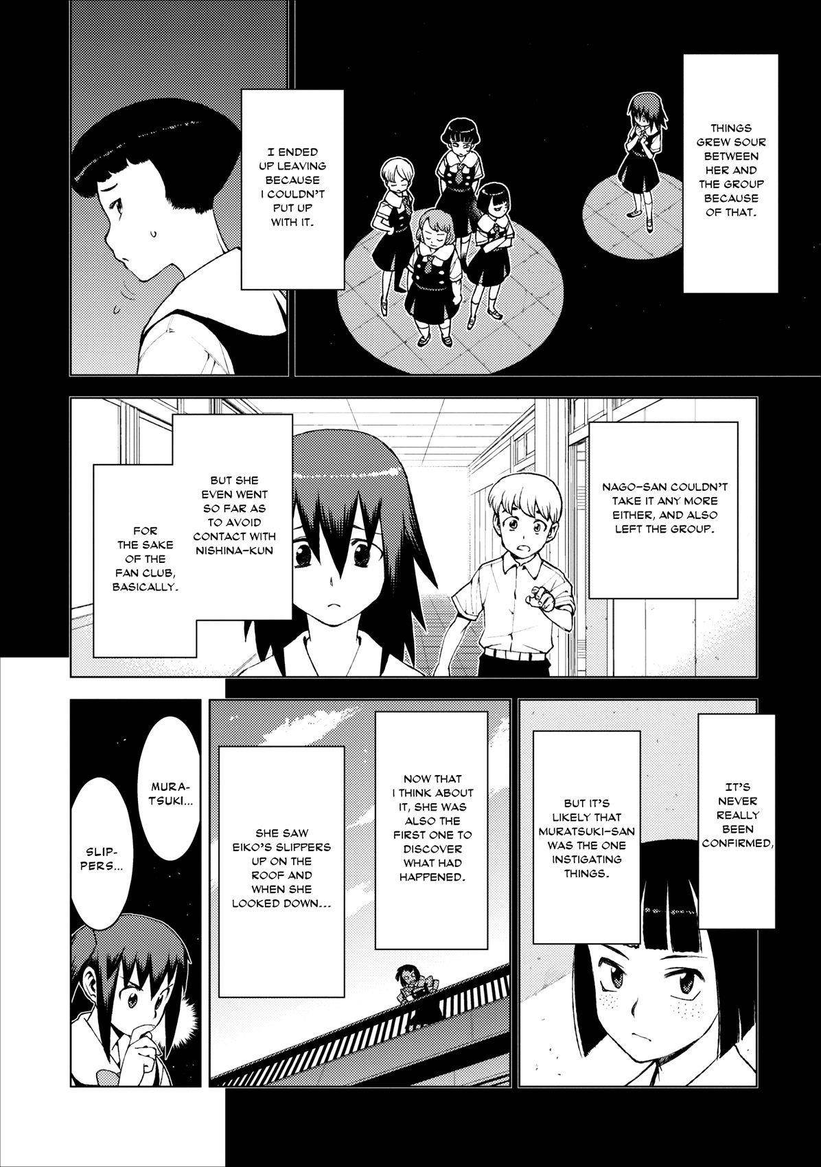 Tsugumomo - Chapter 17 [photo 14] - MangaPorn
