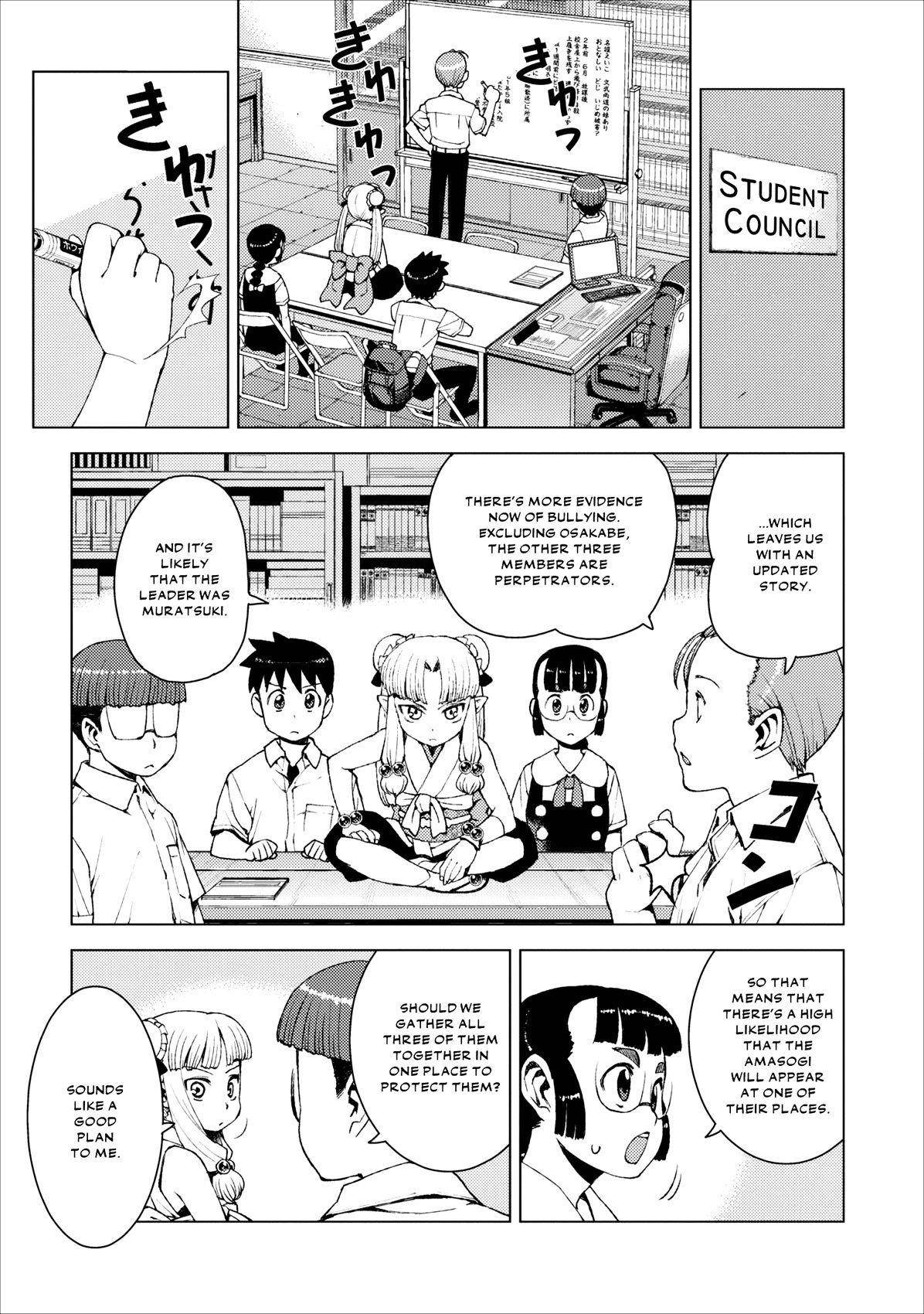 Tsugumomo - Chapter 17 [photo 15] - MangaPorn