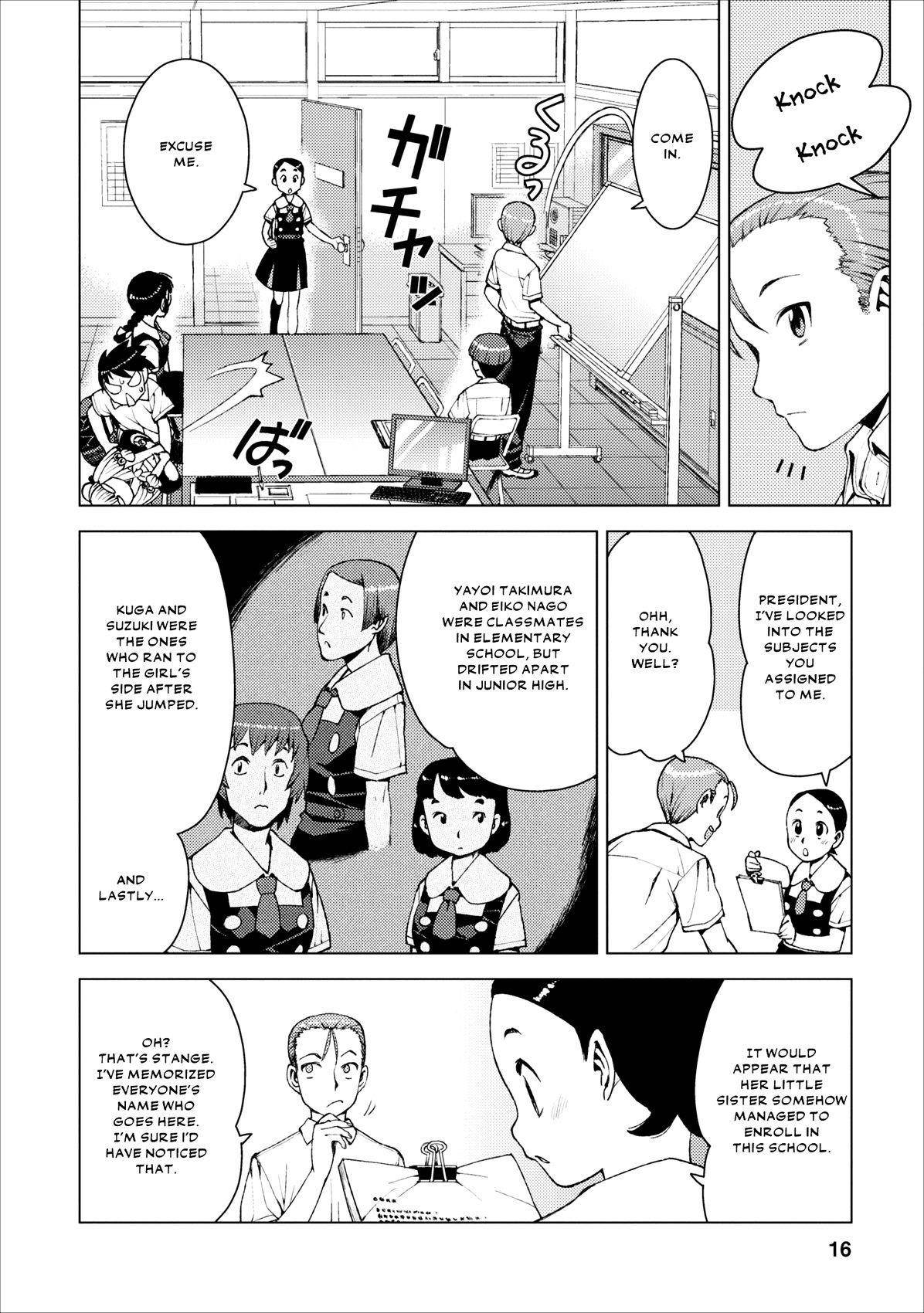 Tsugumomo - Chapter 17 [photo 16] - MangaPorn