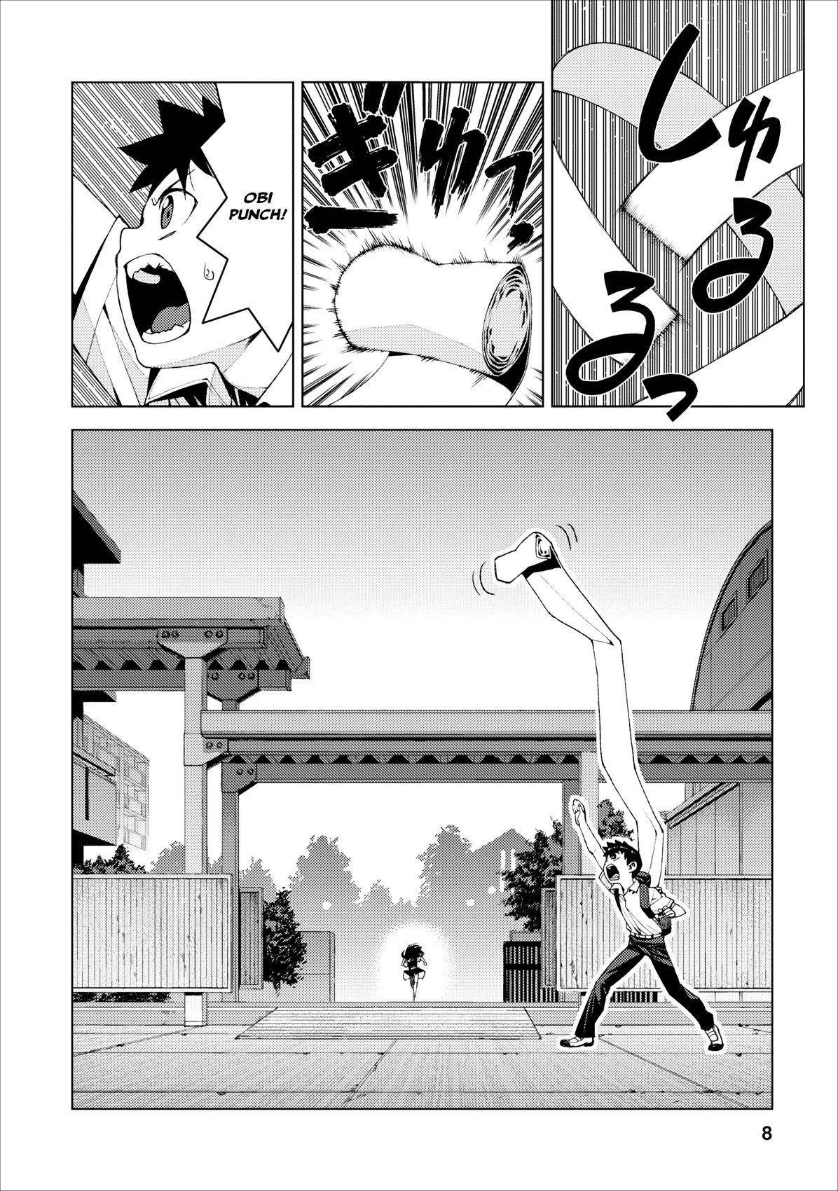 Tsugumomo - Chapter 17 [photo 8] - MangaPorn