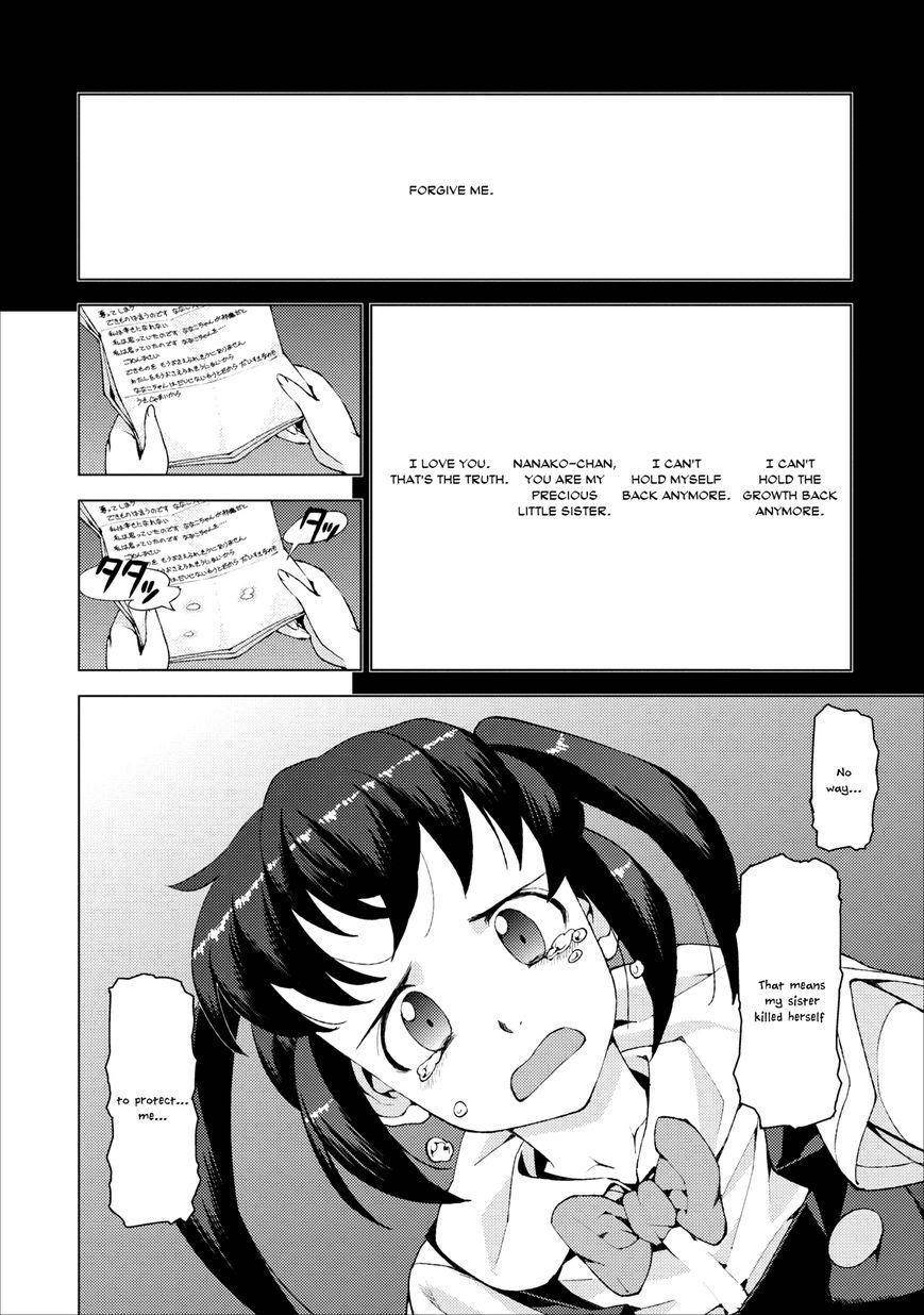 Tsugumomo - Chapter 18 [photo 12] - MangaPorn