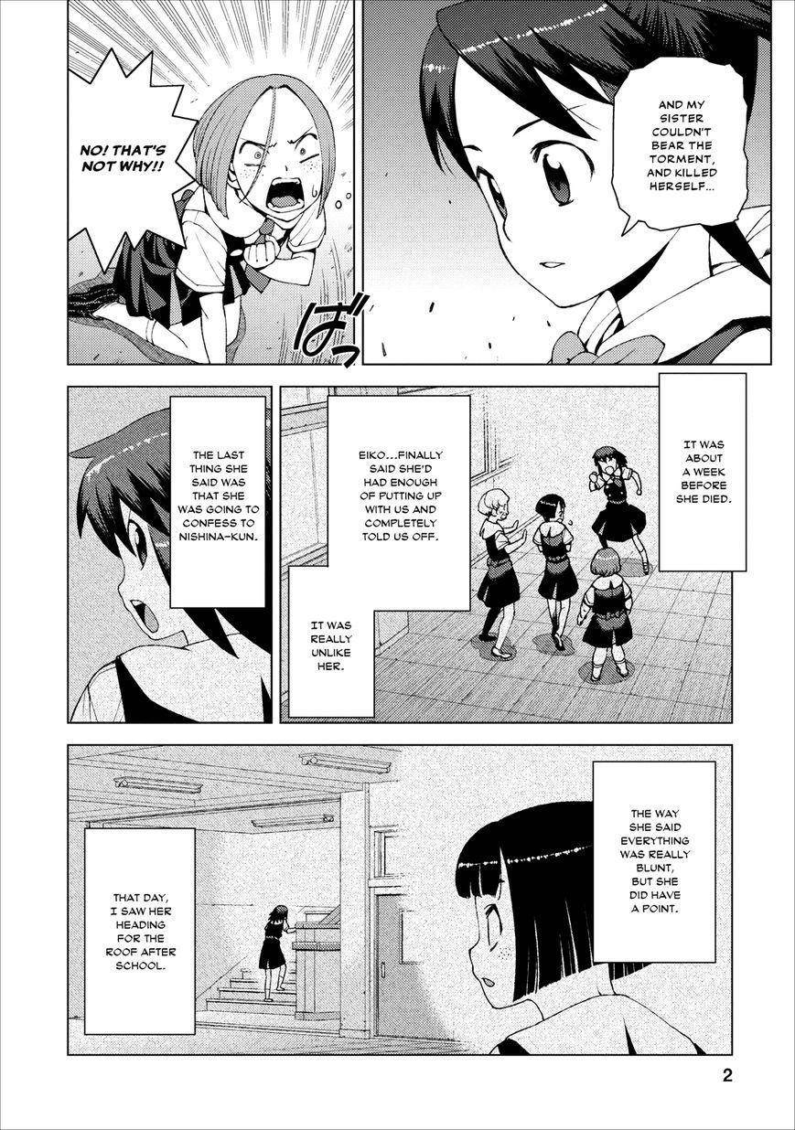Tsugumomo - Chapter 18 [photo 2] - MangaPorn