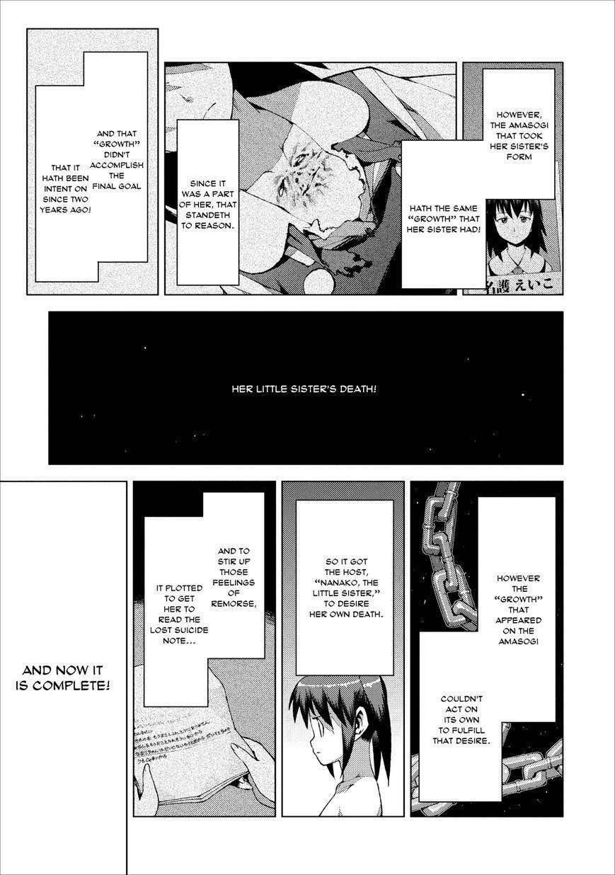 Tsugumomo - Chapter 18 [photo 20] - MangaPorn