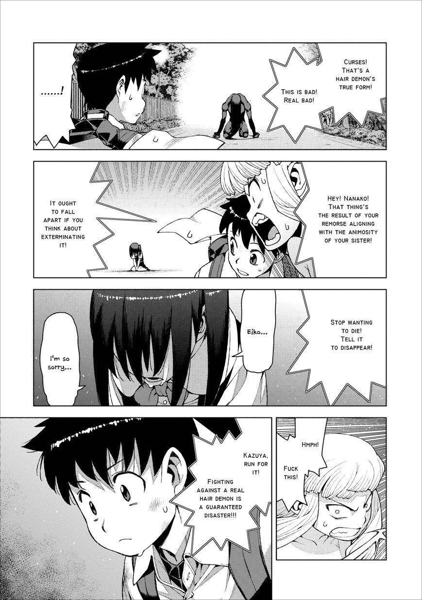 Tsugumomo - Chapter 18 [photo 22] - MangaPorn