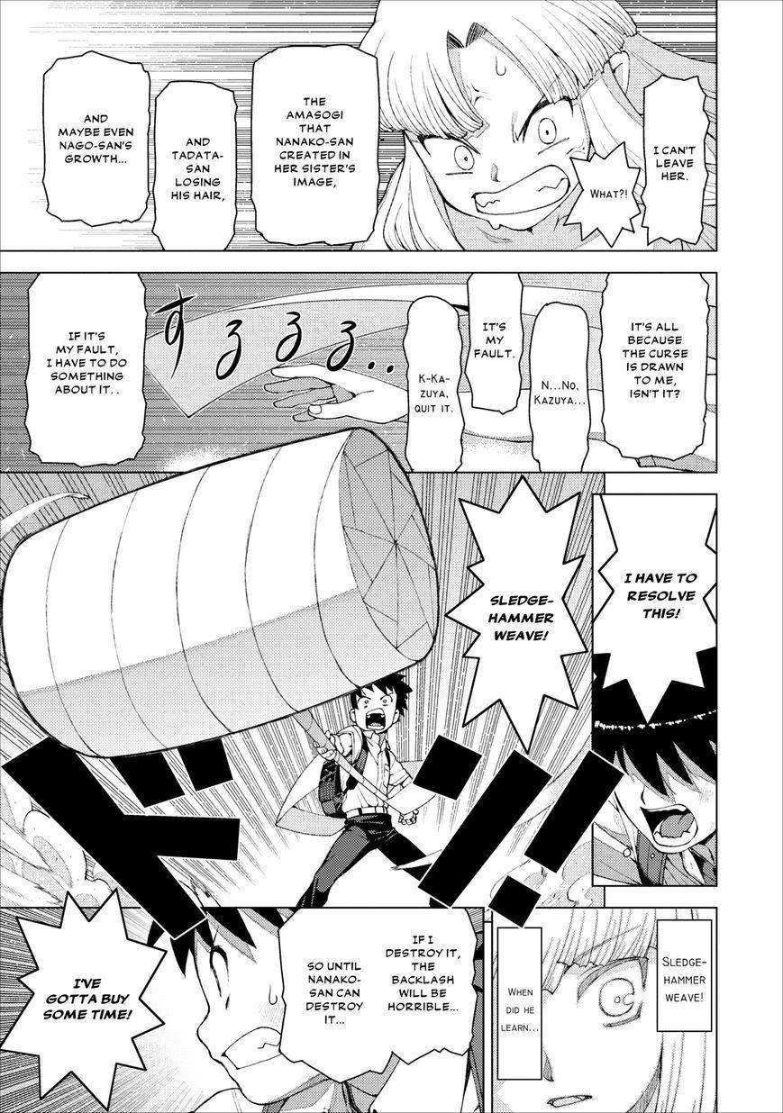 Tsugumomo - Chapter 18 [photo 24] - MangaPorn