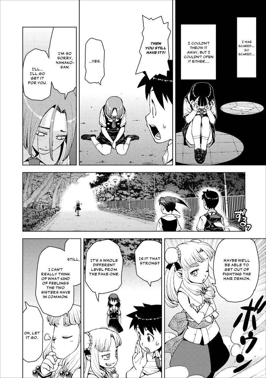 Tsugumomo - Chapter 18 [photo 4] - MangaPorn
