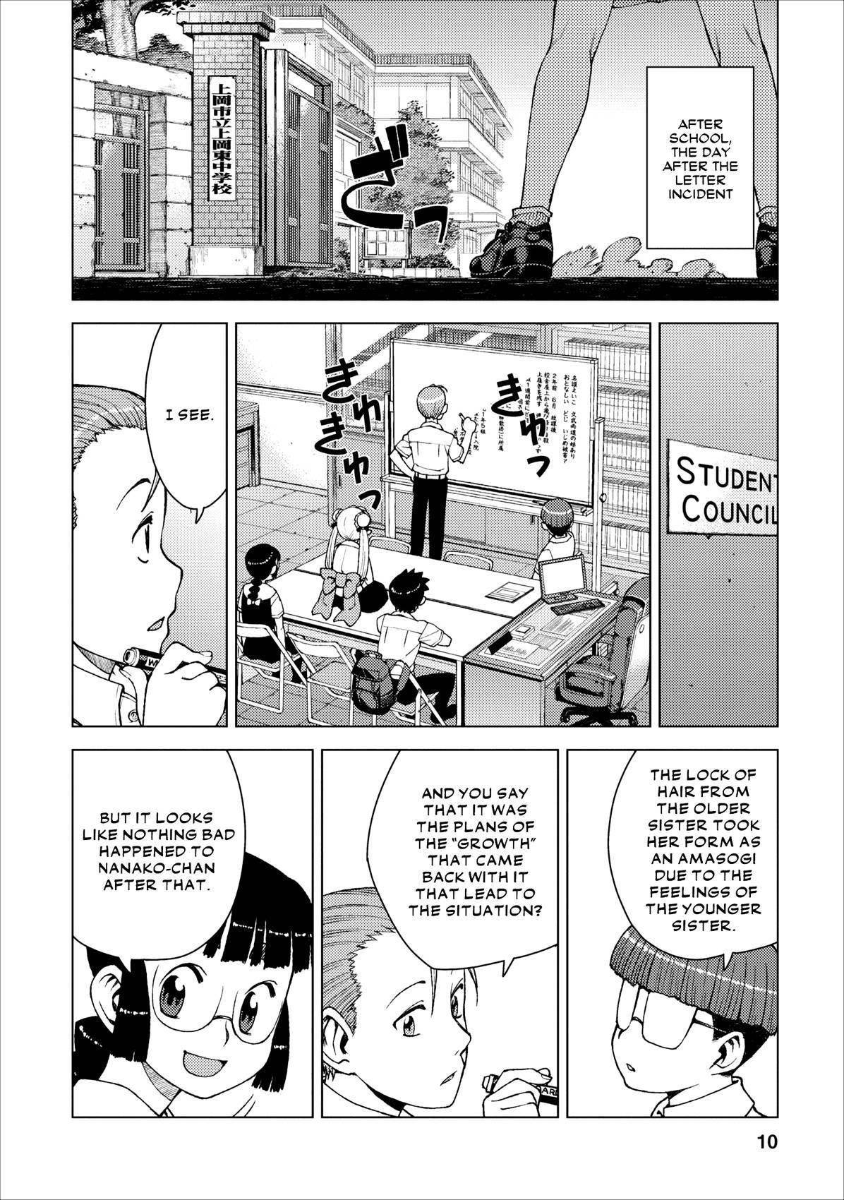 Tsugumomo - Chapter 20 [photo 10] - MangaPorn