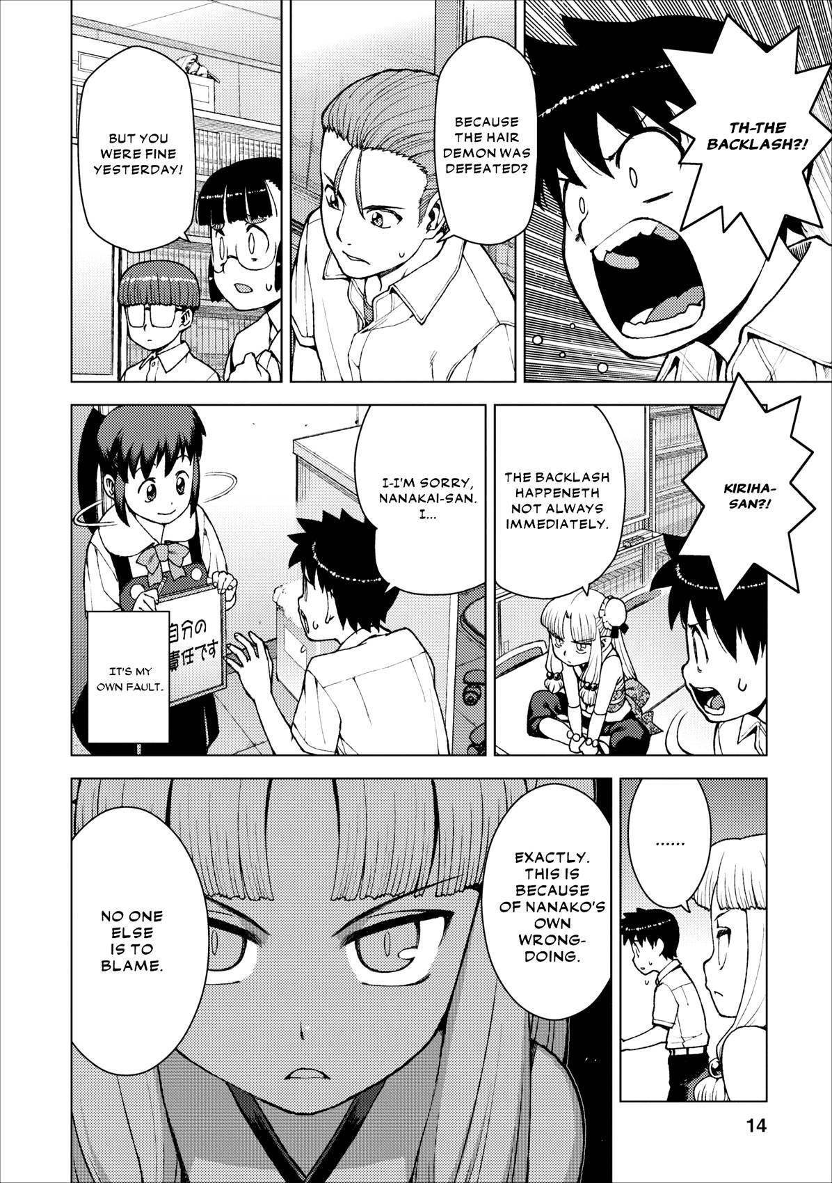 Tsugumomo - Chapter 20 [photo 14] - MangaPorn