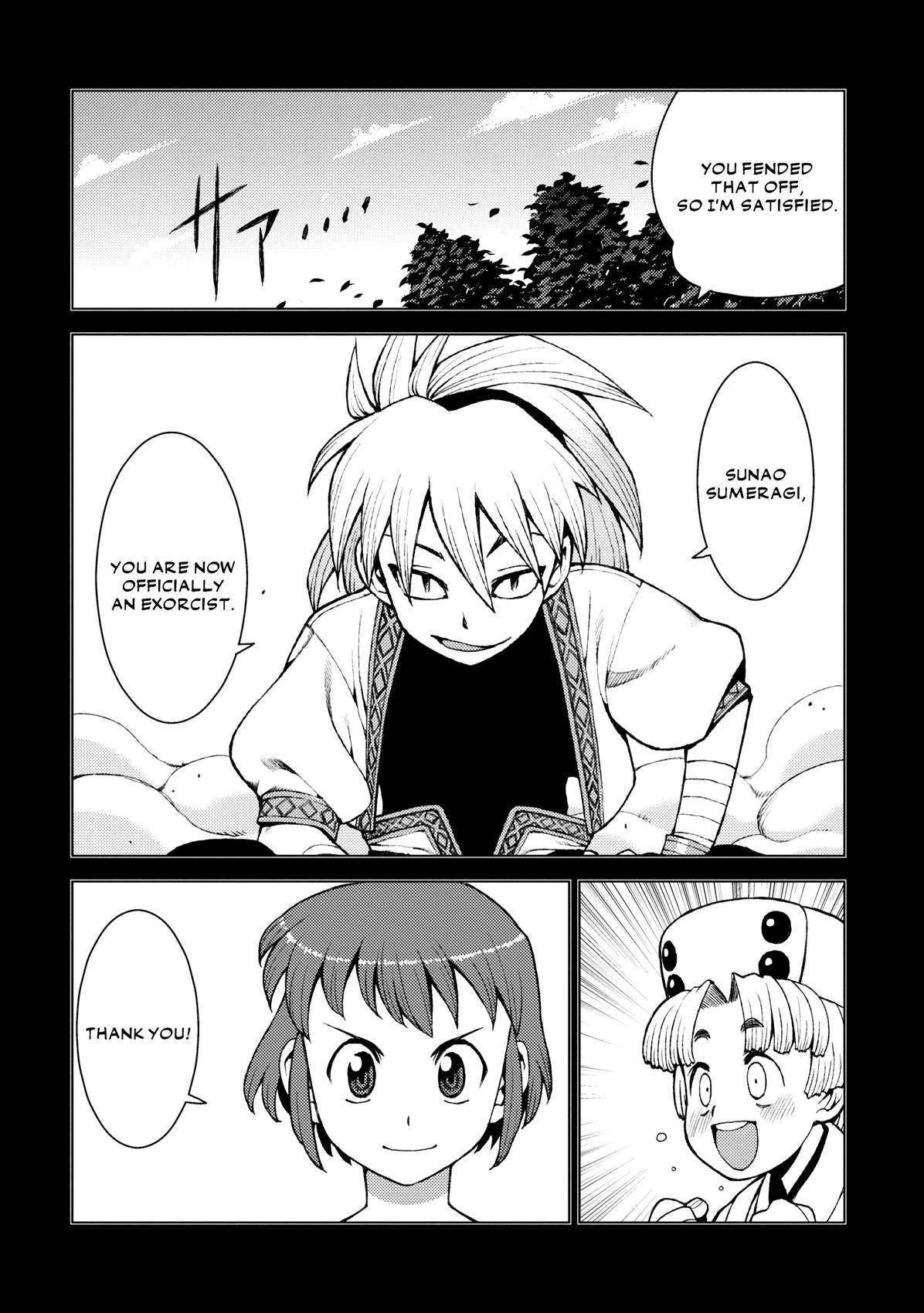 Tsugumomo - Chapter 20 [photo 5] - MangaPorn