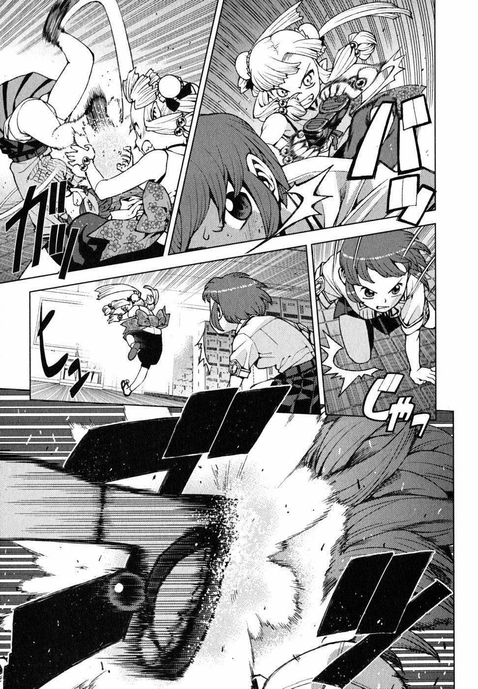 Tsugumomo - Chapter 21 [photo 12] - MangaPorn