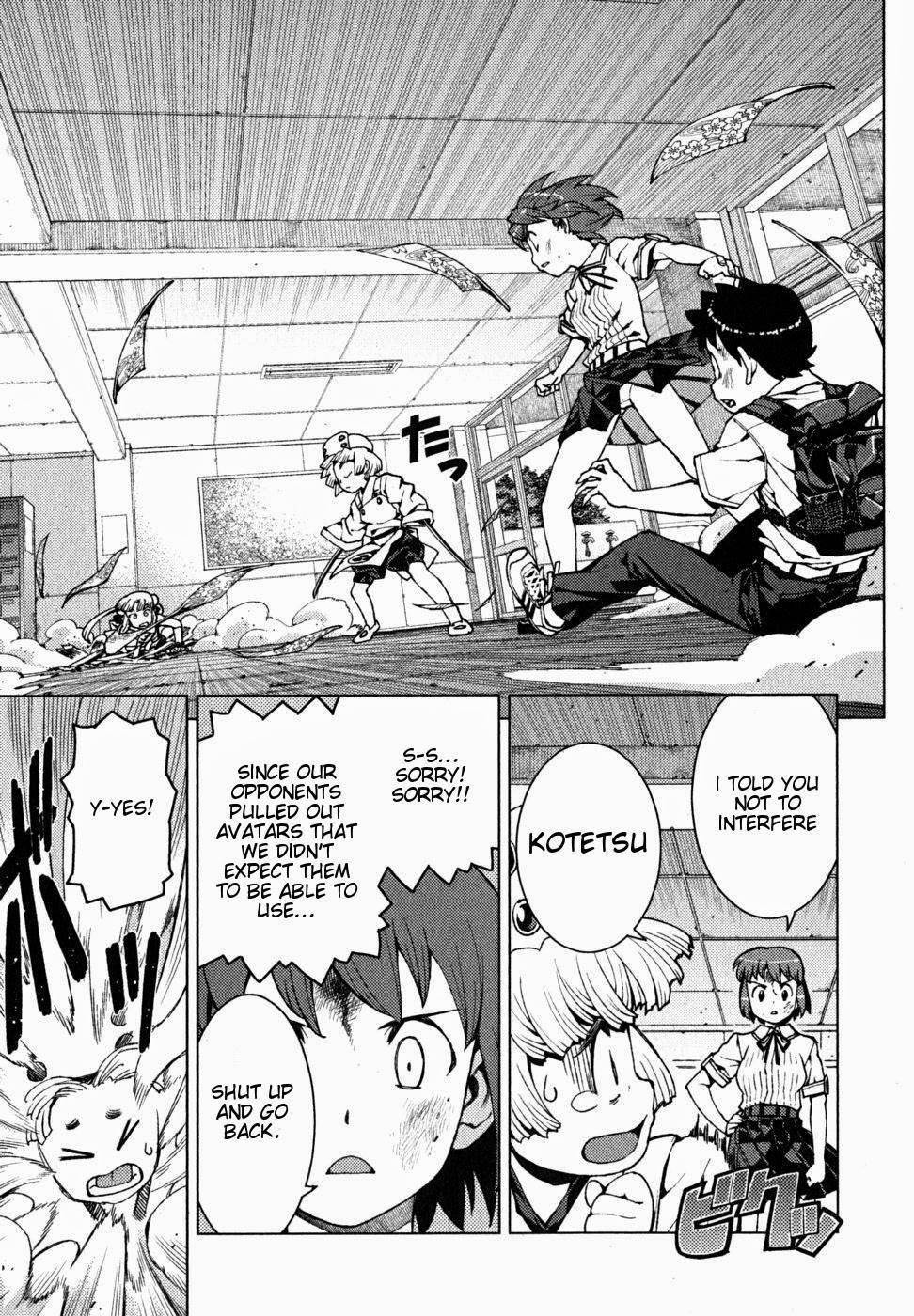 Tsugumomo - Chapter 21 [photo 18] - MangaPorn