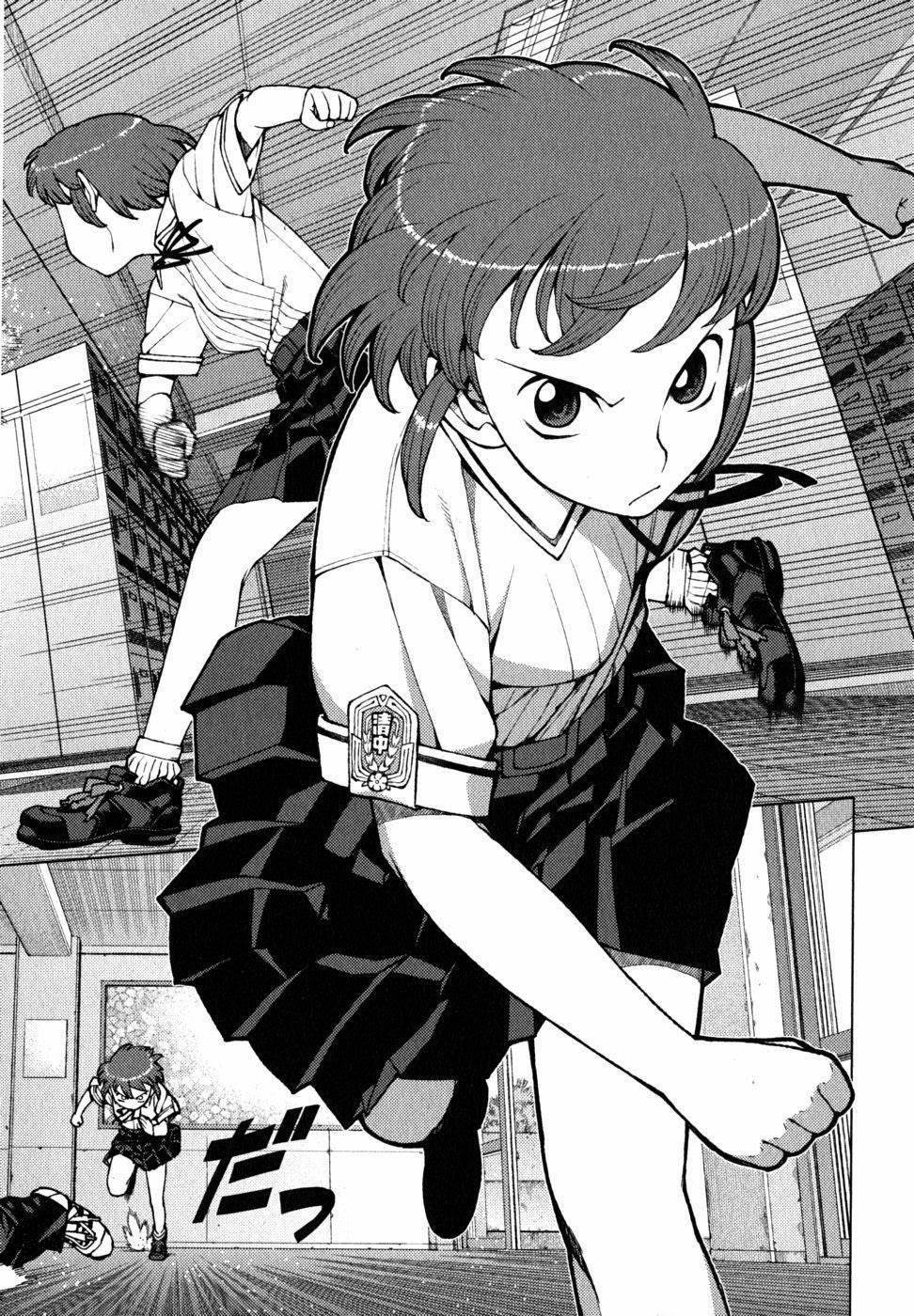 Tsugumomo - Chapter 21 [photo 3] - MangaPorn