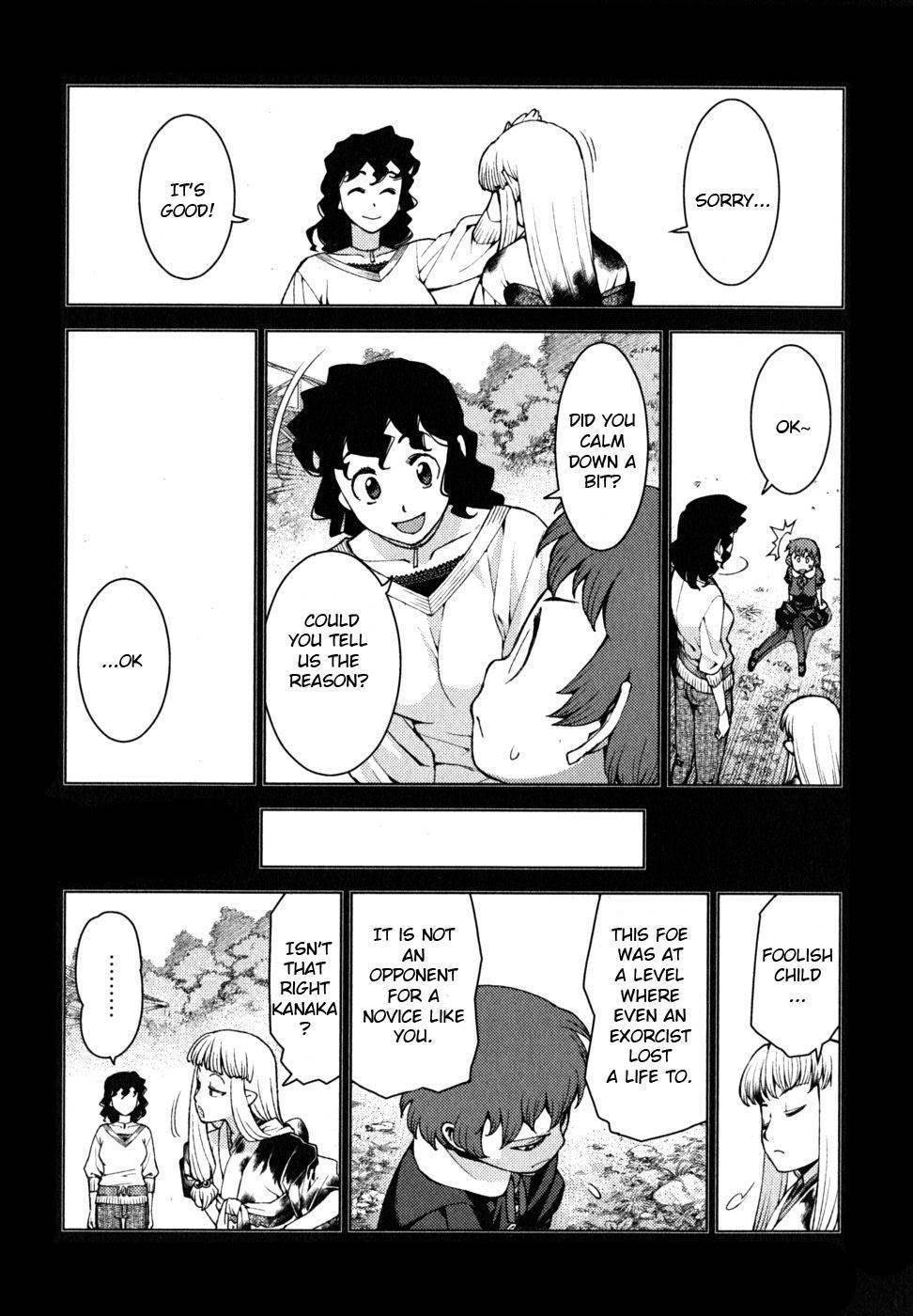 Tsugumomo - Chapter 22 [photo 19] - MangaPorn